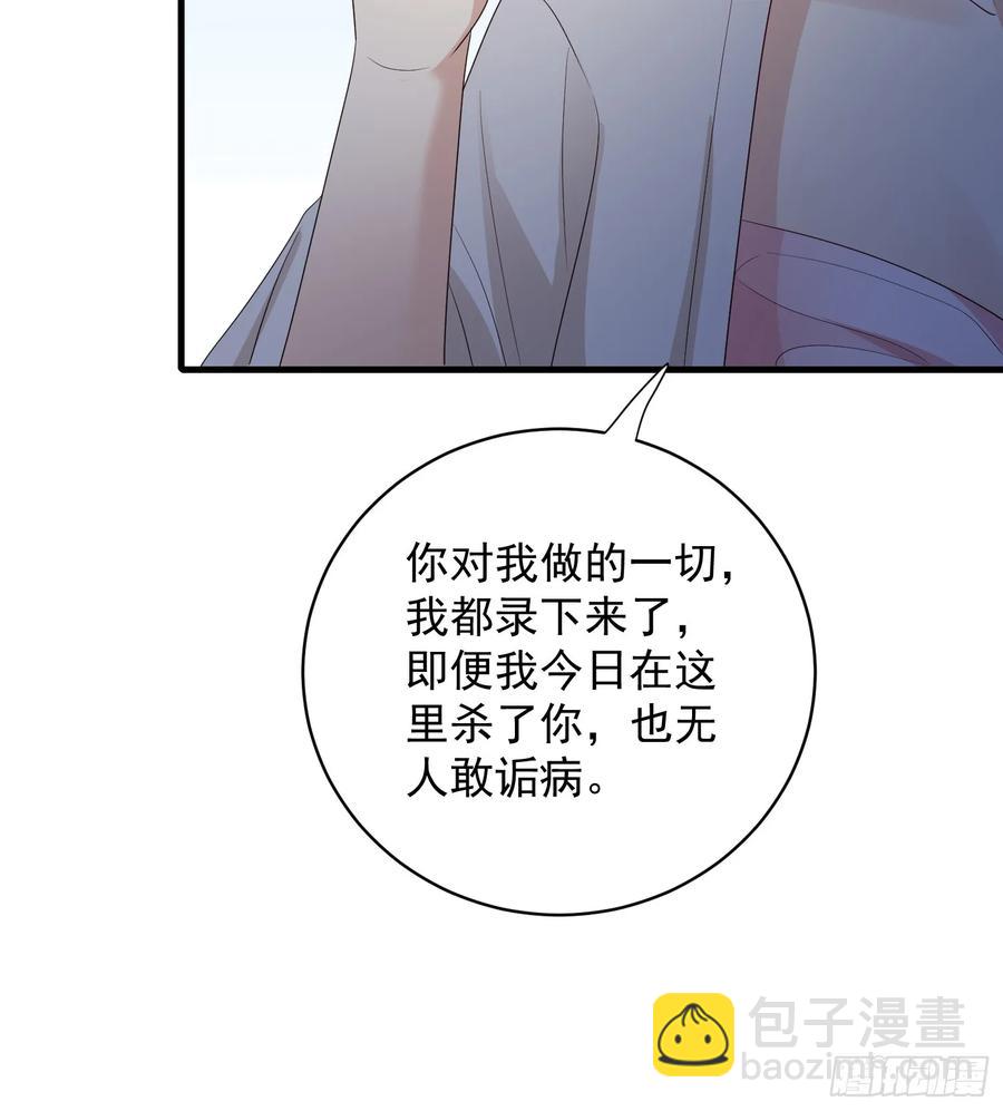 143 第一季完(1/2)-第149话