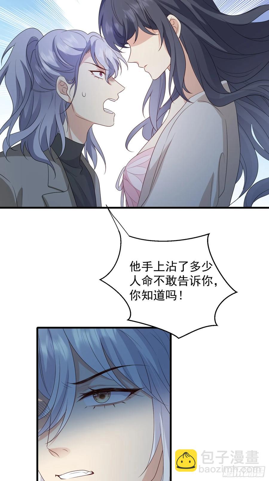 143 第一季完(1/2)-第149话