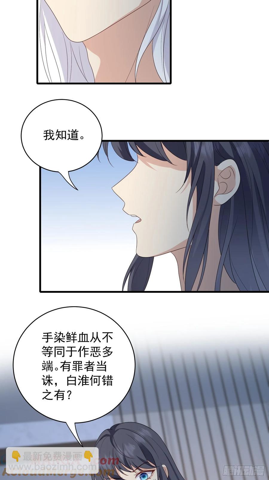 143 第一季完(1/2)-第149话