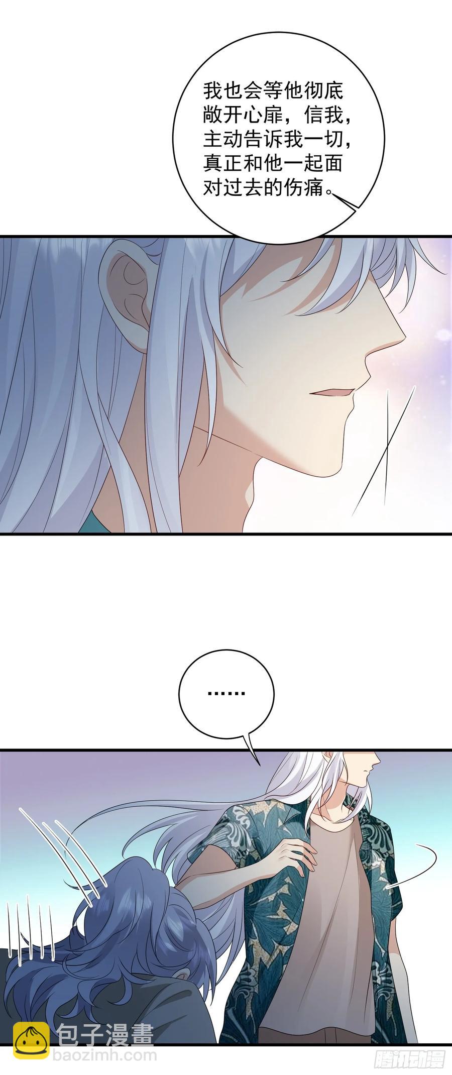 143 第一季完(1/2)-第149话