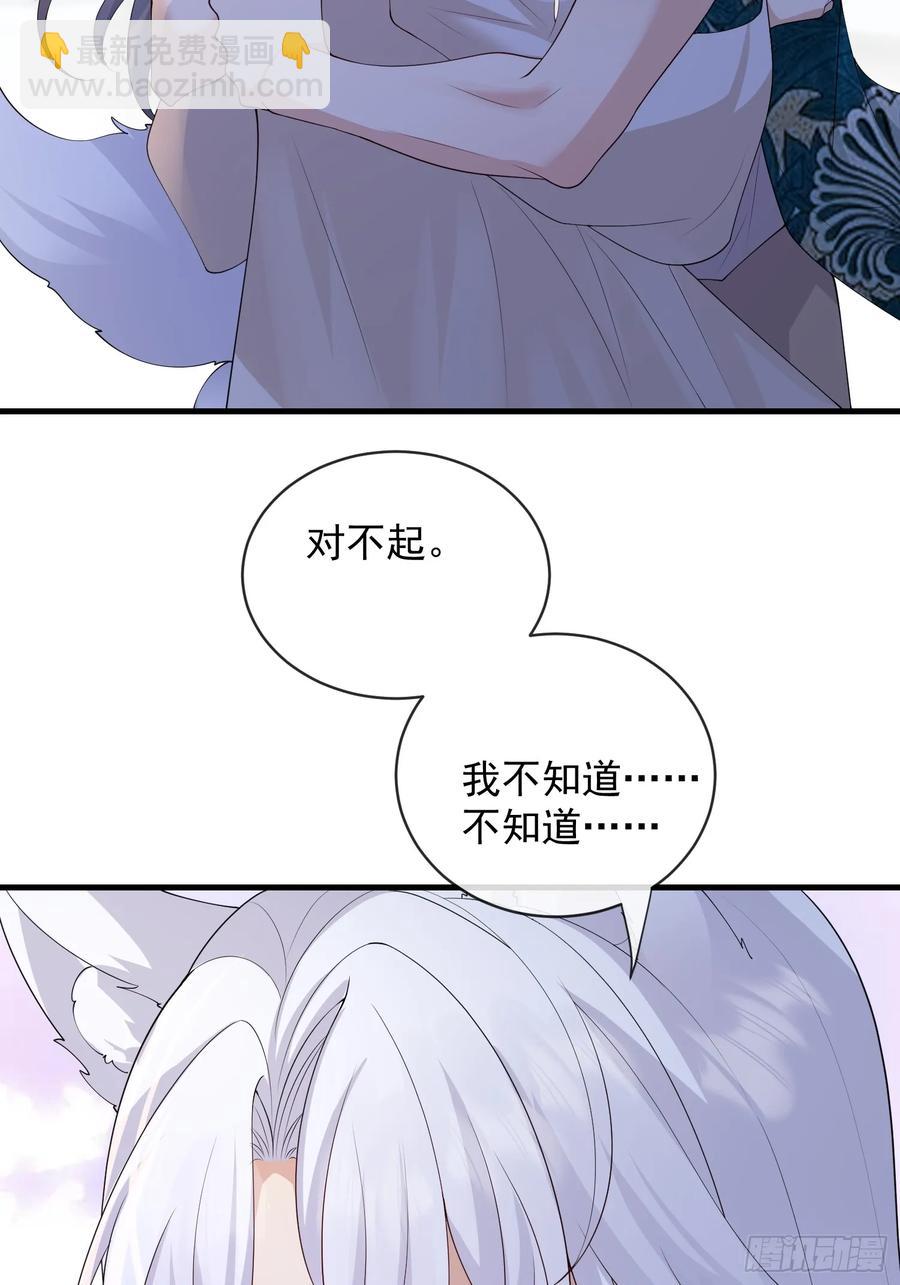 143 第一季完(1/2)-第149话