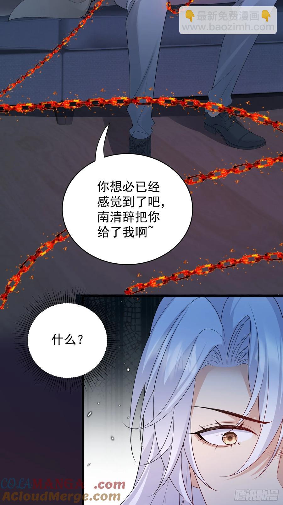 143 第一季完(1/2)-第149话