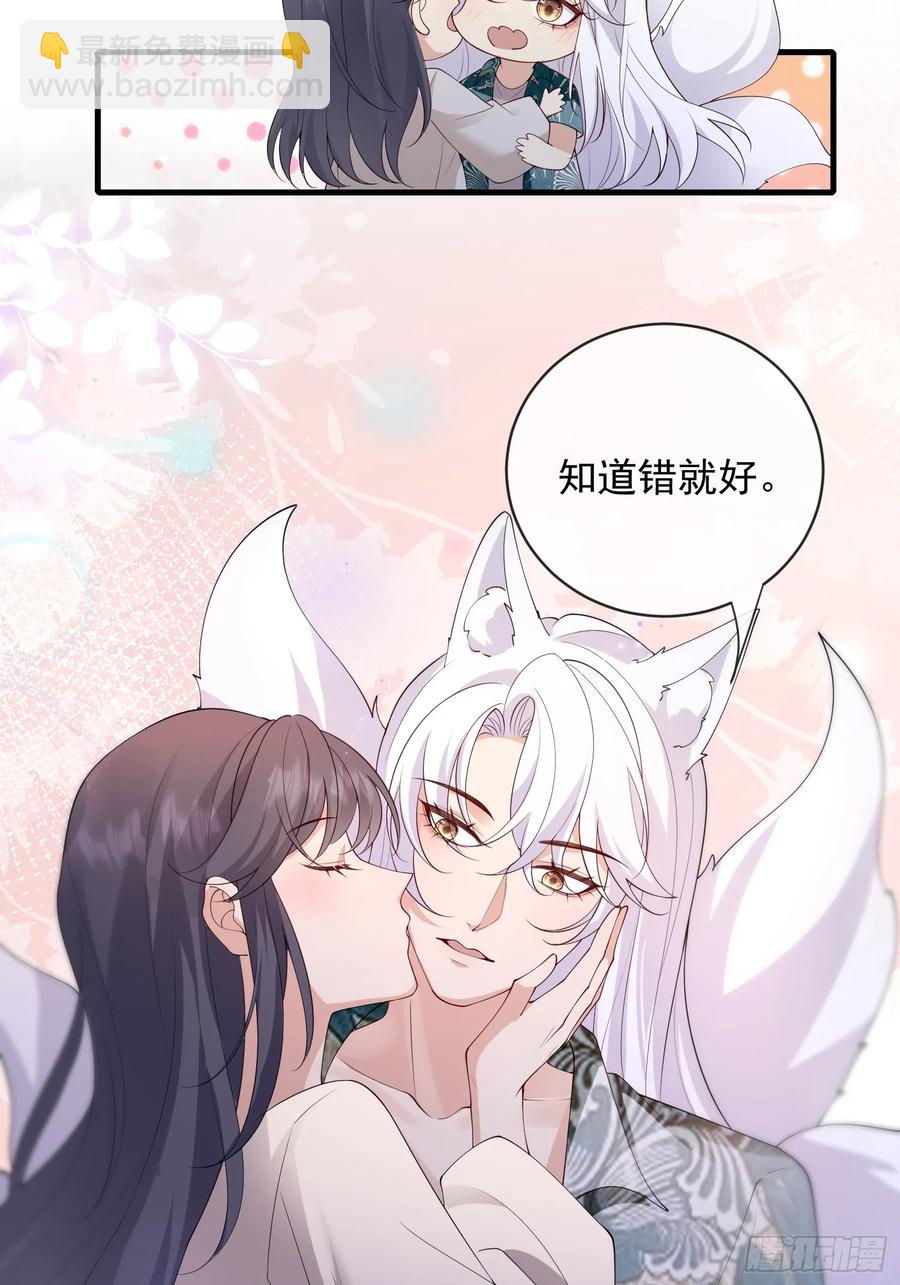 143 第一季完(1/2)-第149话