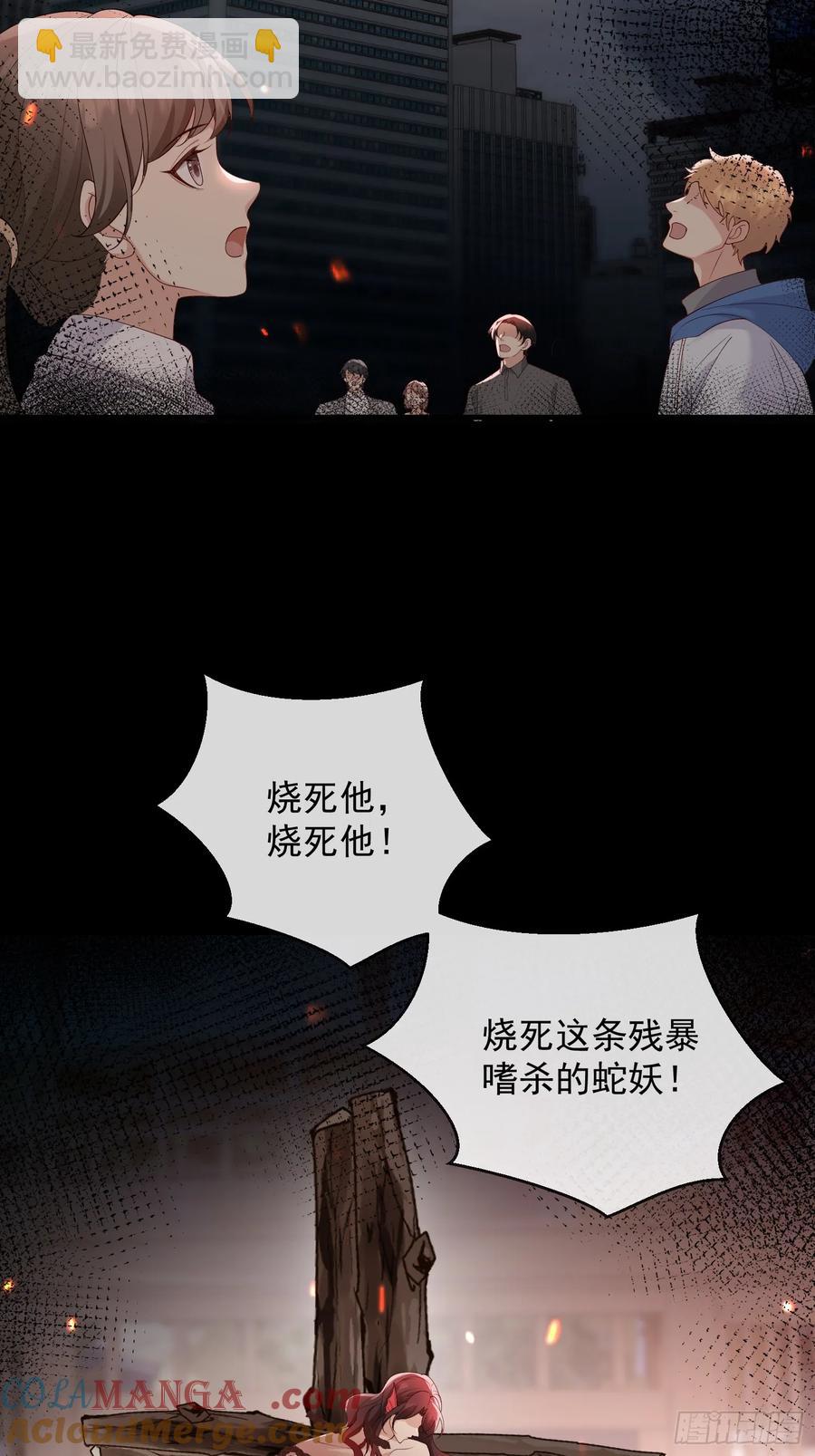 143 第一季完(1/2)-第149话