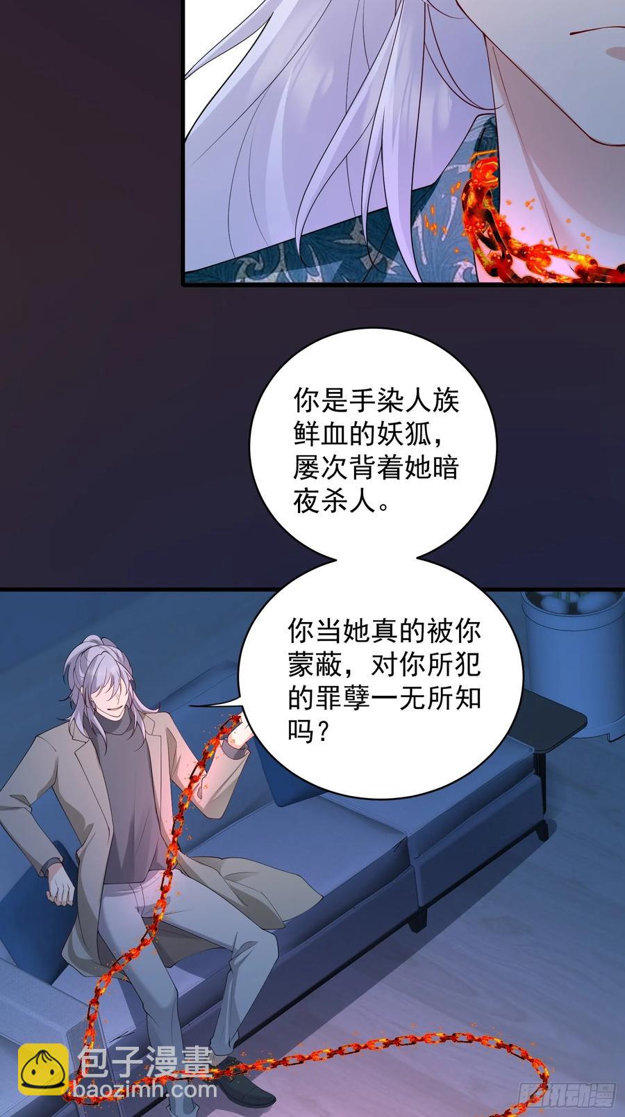 143 第一季完(1/2)-第149话