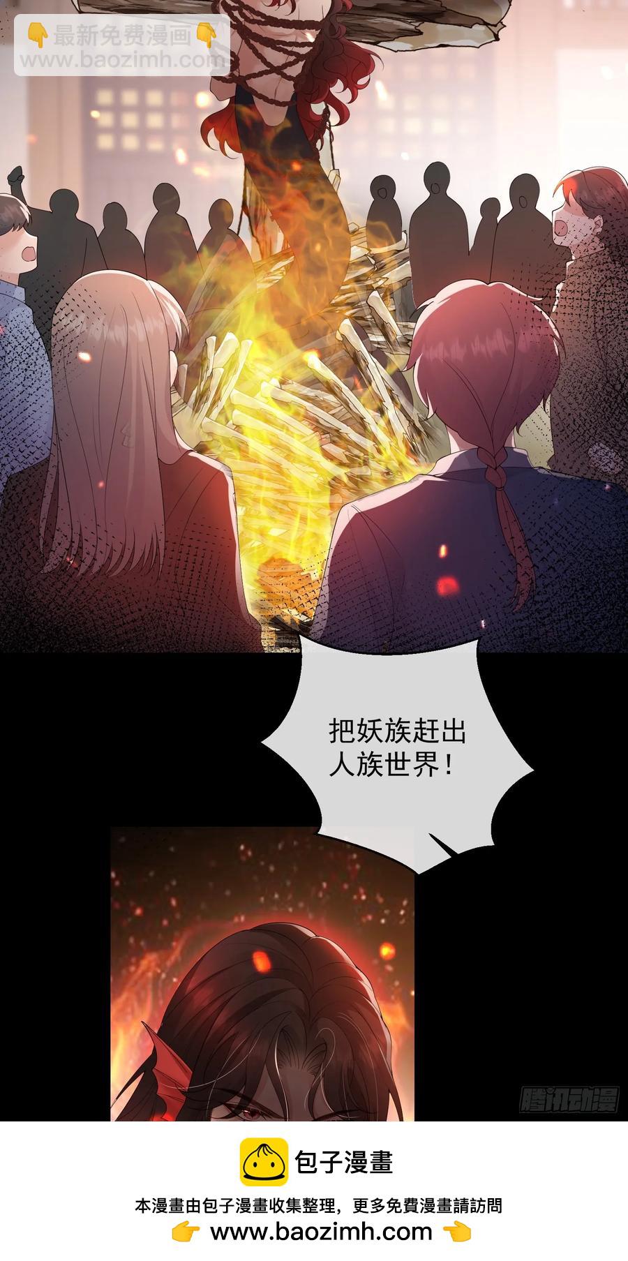 143 第一季完(1/2)-第149话