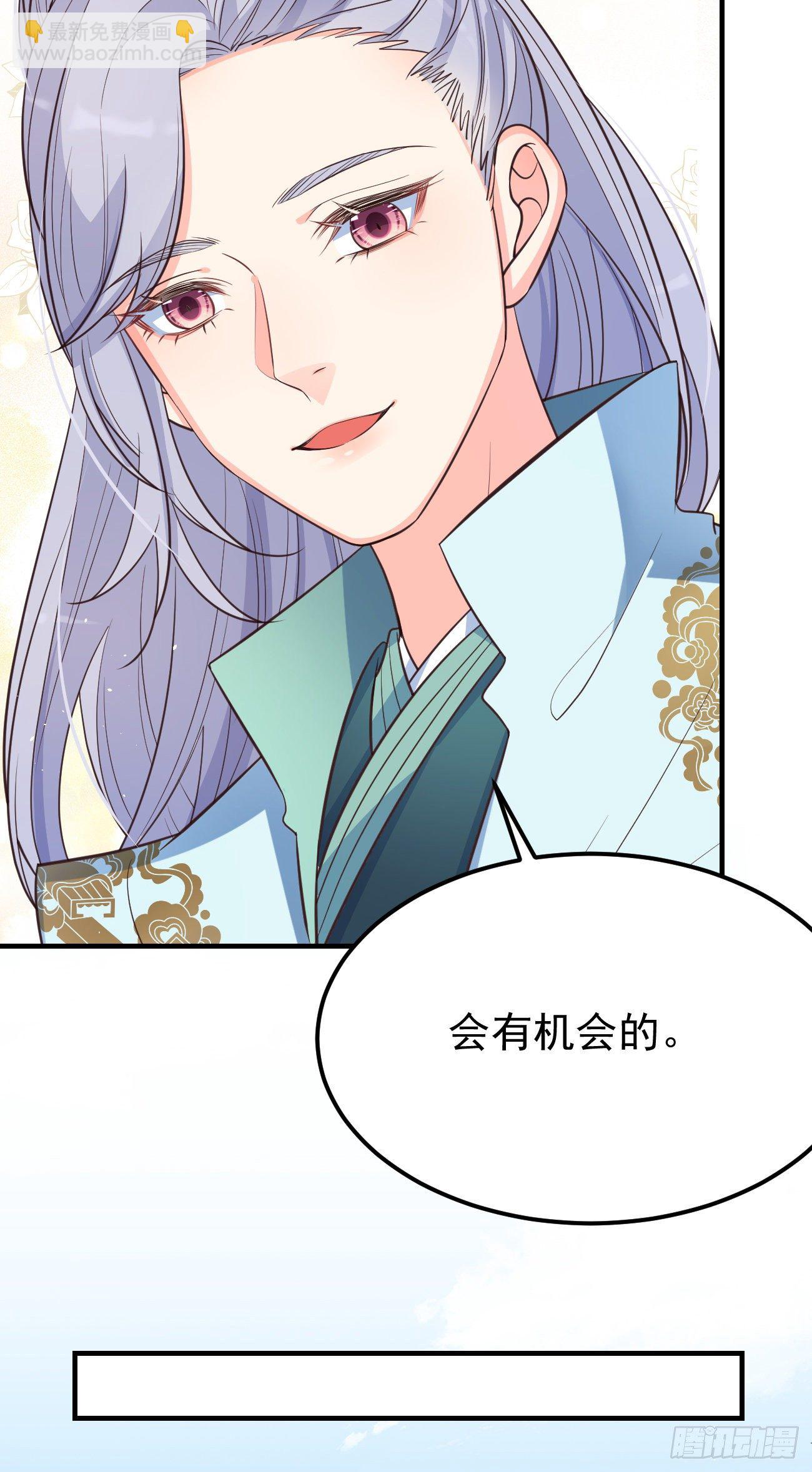 16不对等的相处模式-第17话