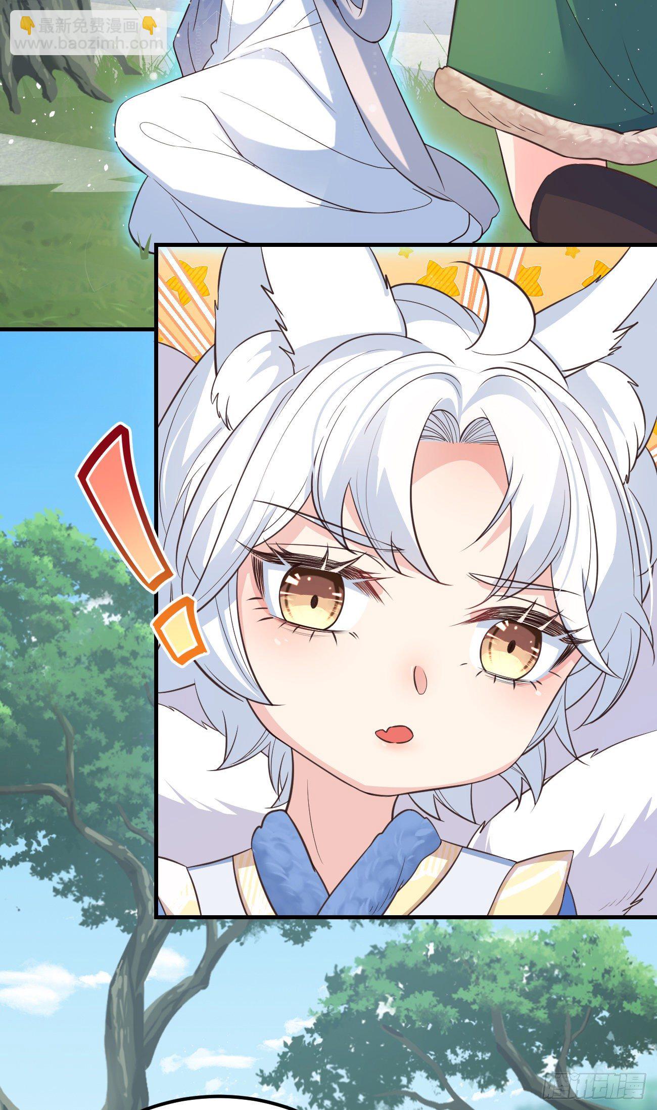 16不对等的相处模式-第17话