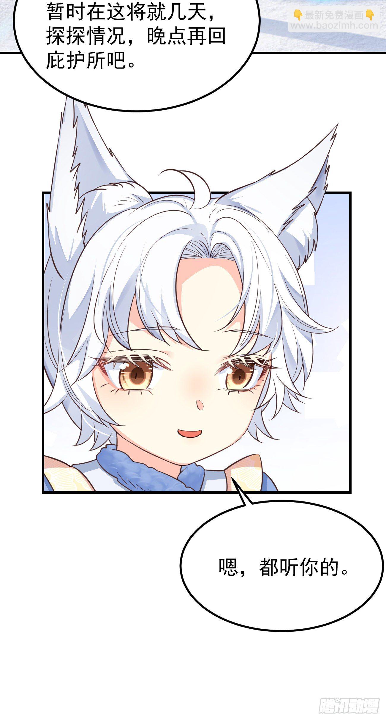 16不对等的相处模式-第17话