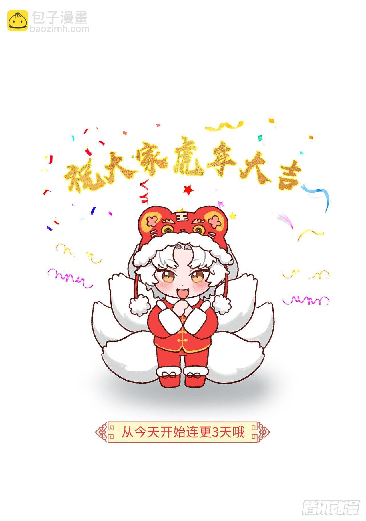 16不对等的相处模式-第17话