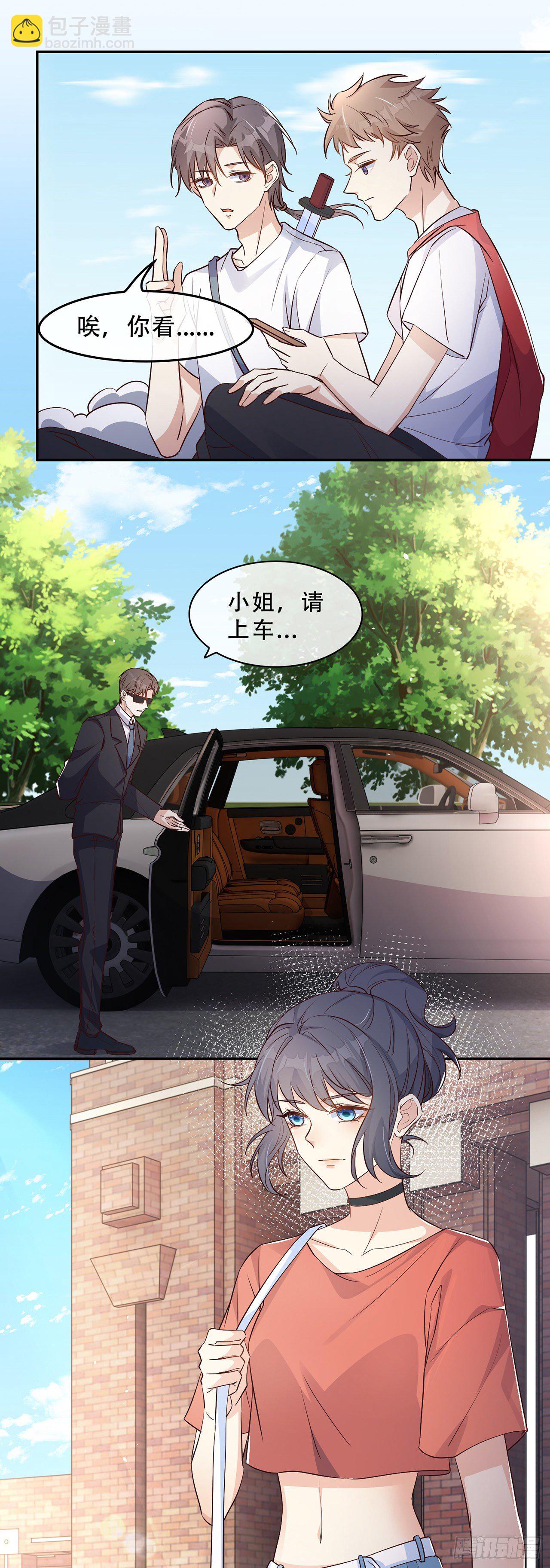 02离家出走的崽崽-第3话