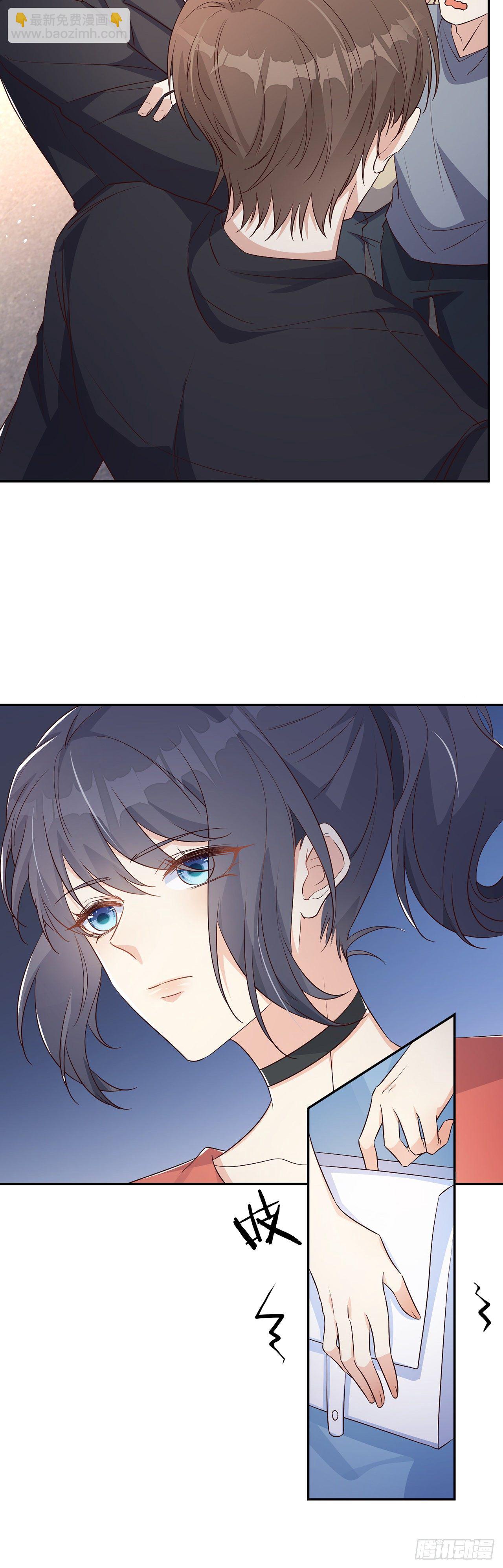 02离家出走的崽崽-第3话