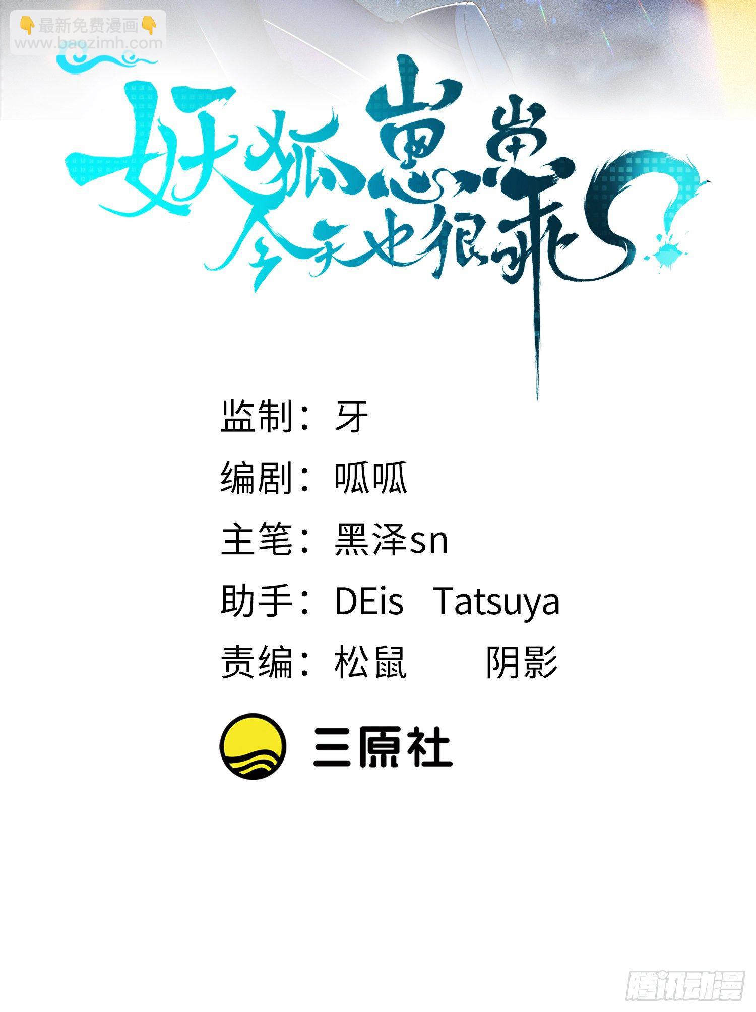 20我会一直陪着你-第21话