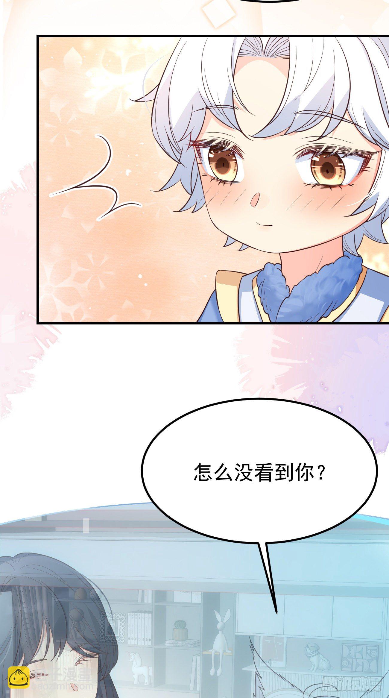 20我会一直陪着你-第21话
