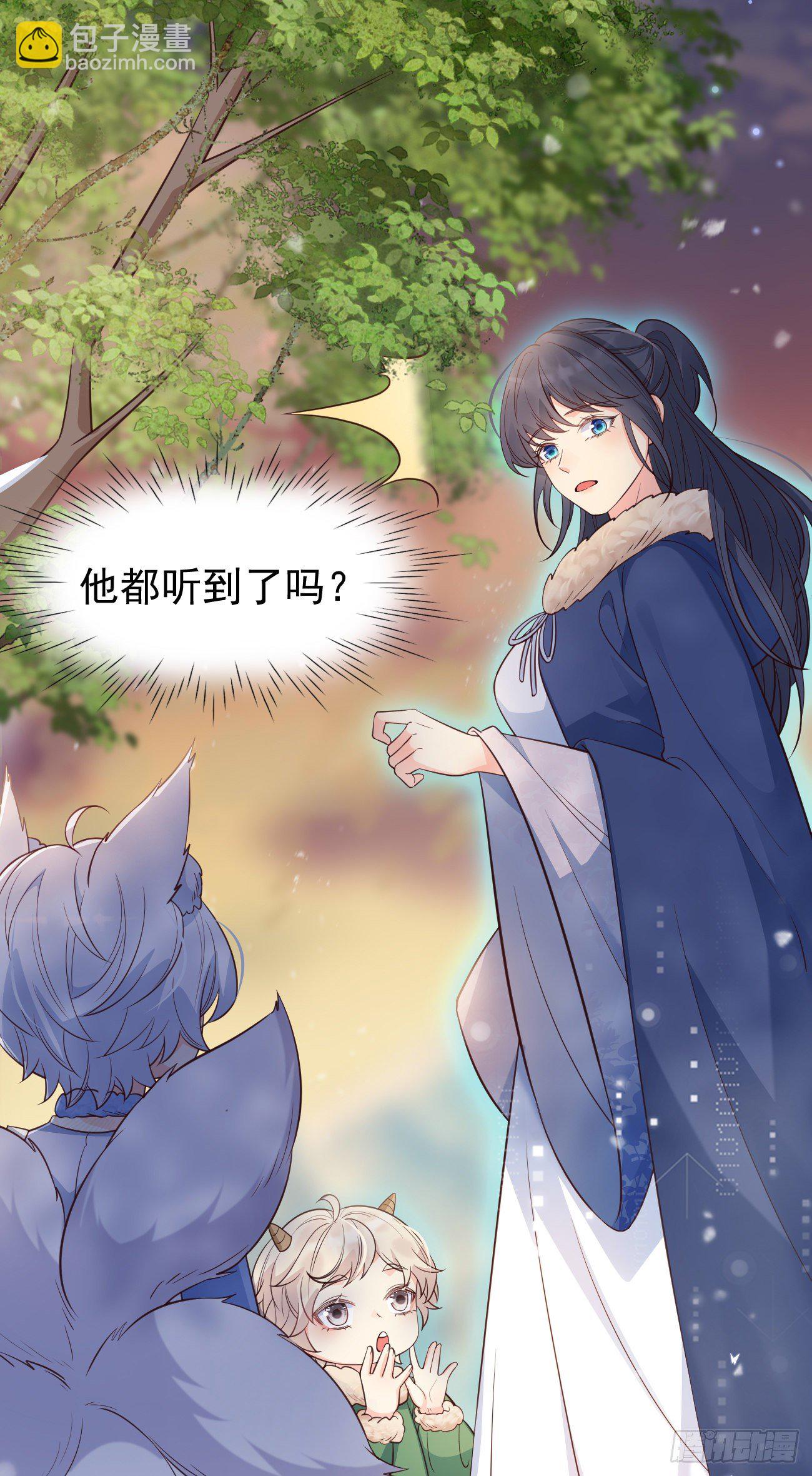 20我会一直陪着你-第21话