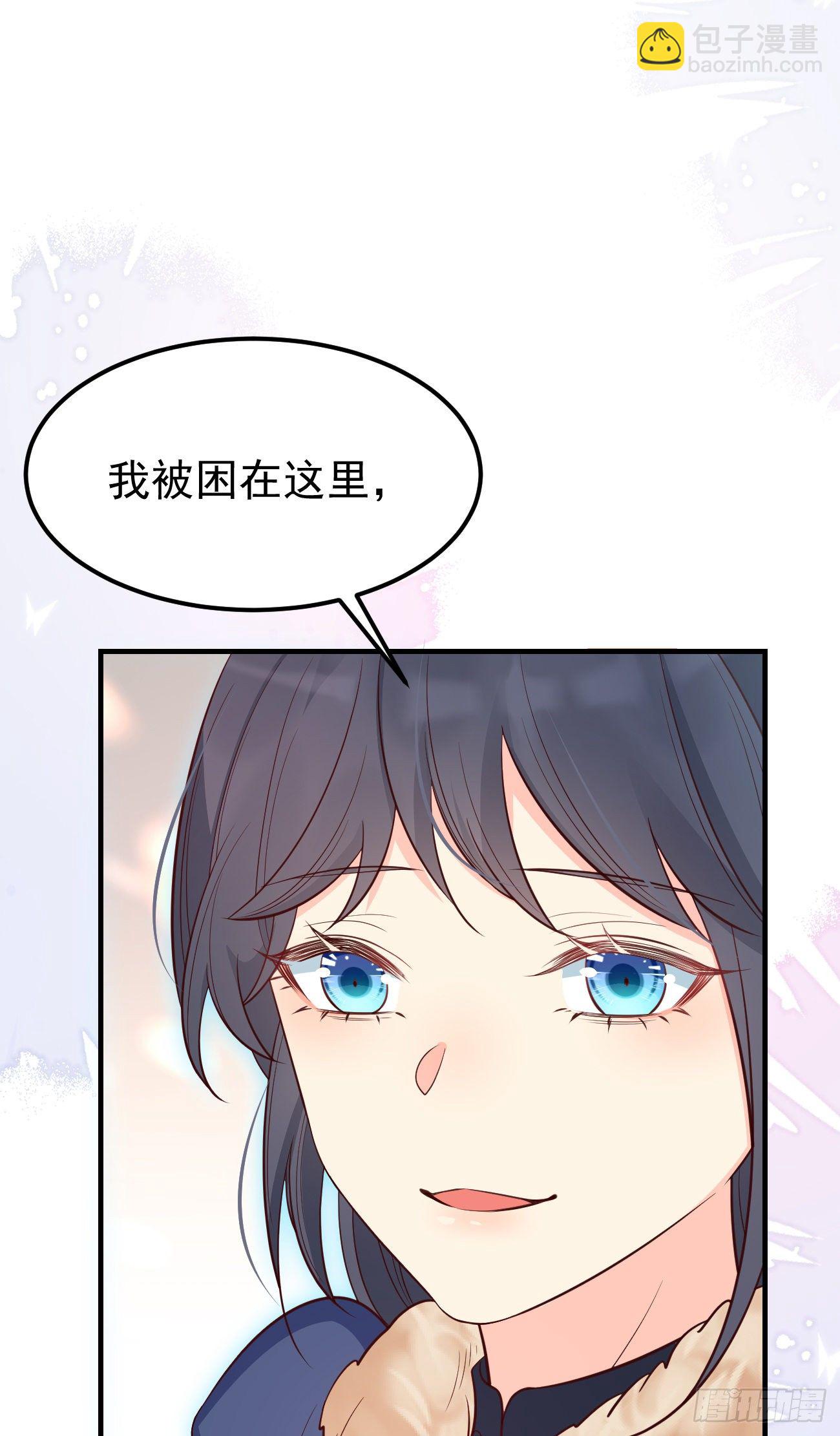 20我会一直陪着你-第21话