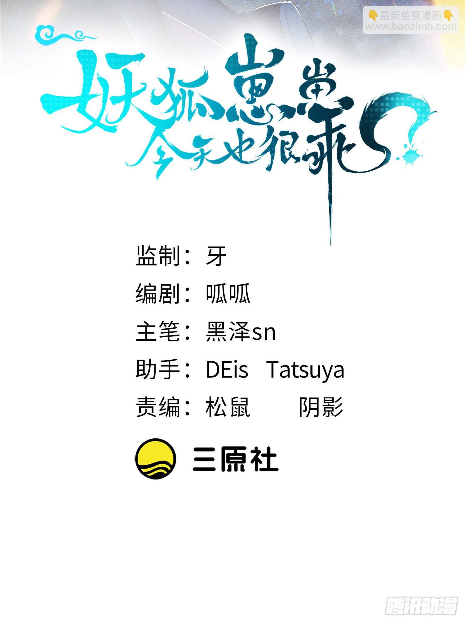 22如你所愿(1/2)-第23话