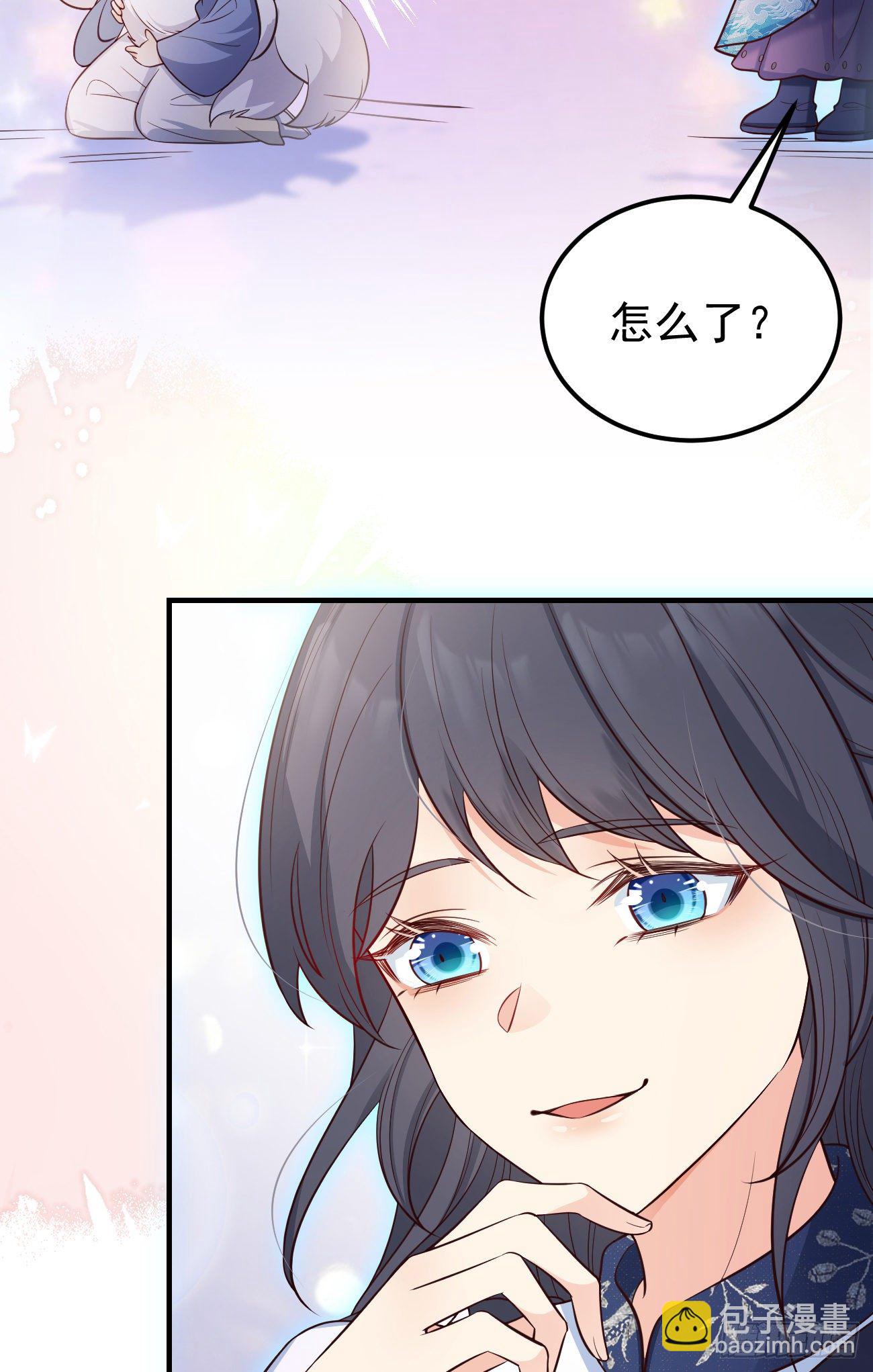 22如你所愿(1/2)-第23话