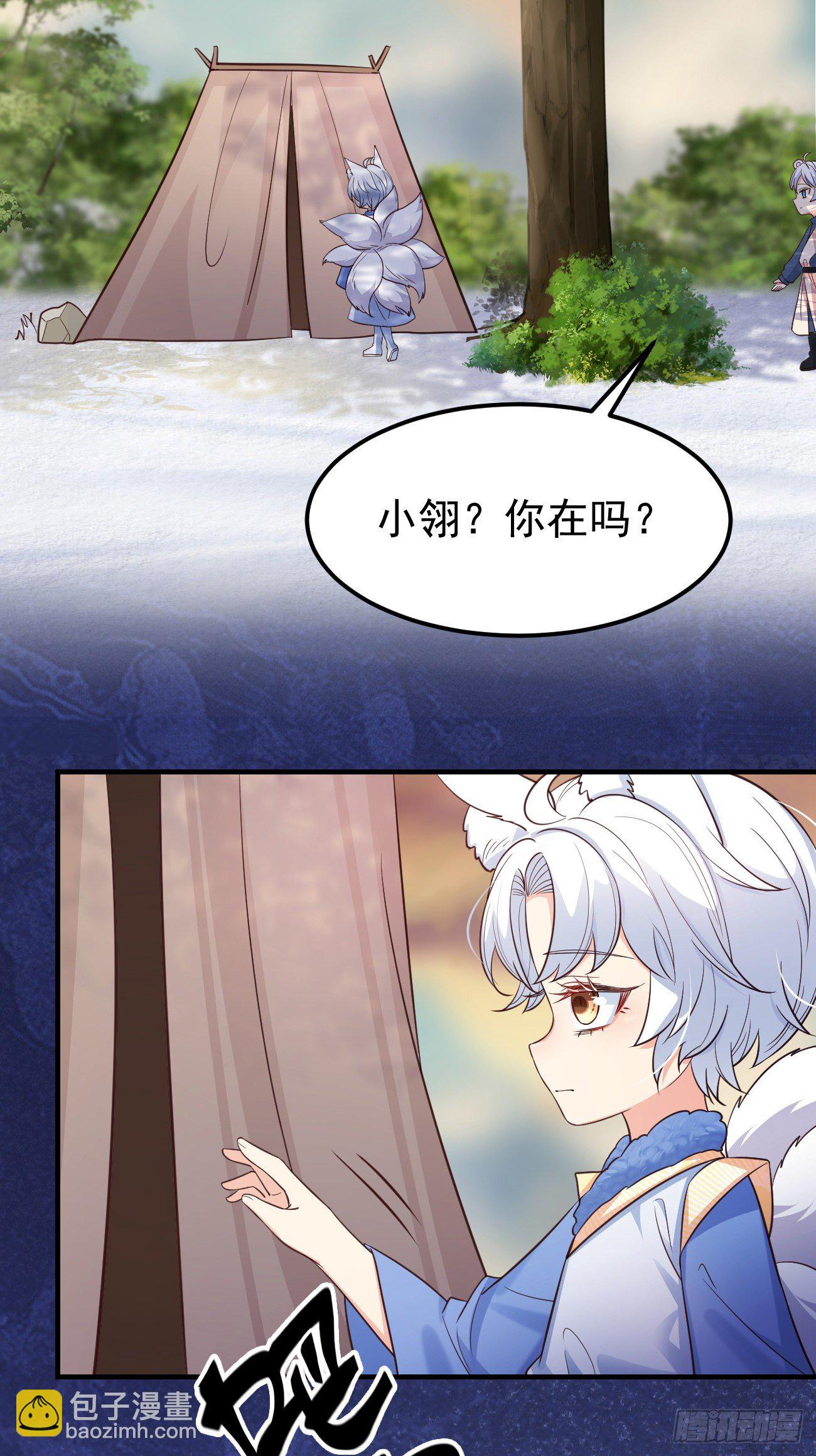 22如你所愿(1/2)-第23话