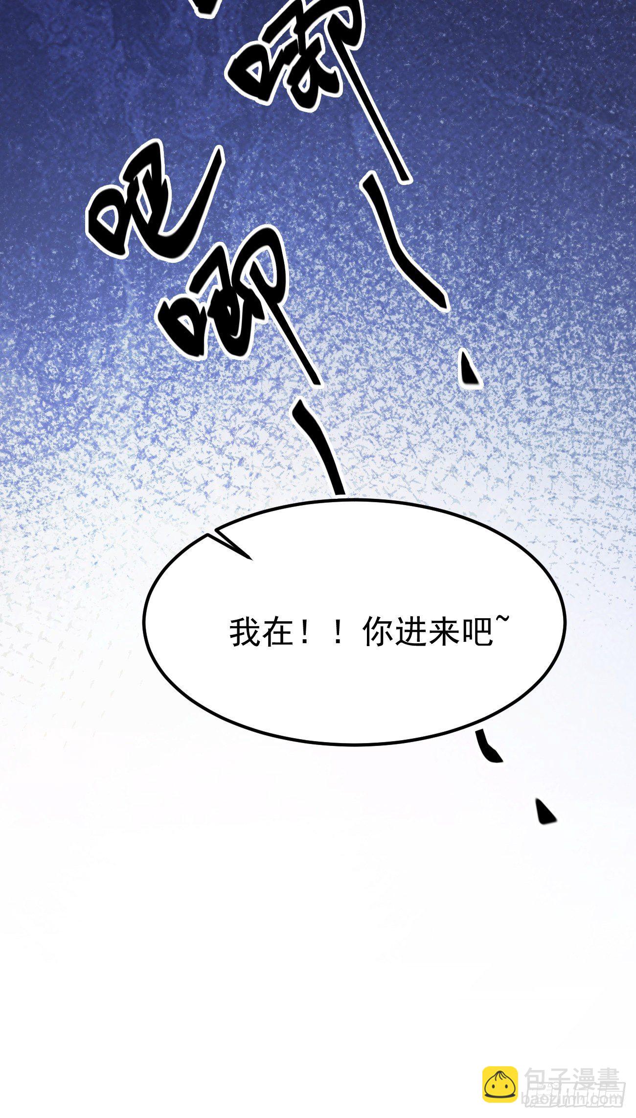 22如你所愿(1/2)-第23话