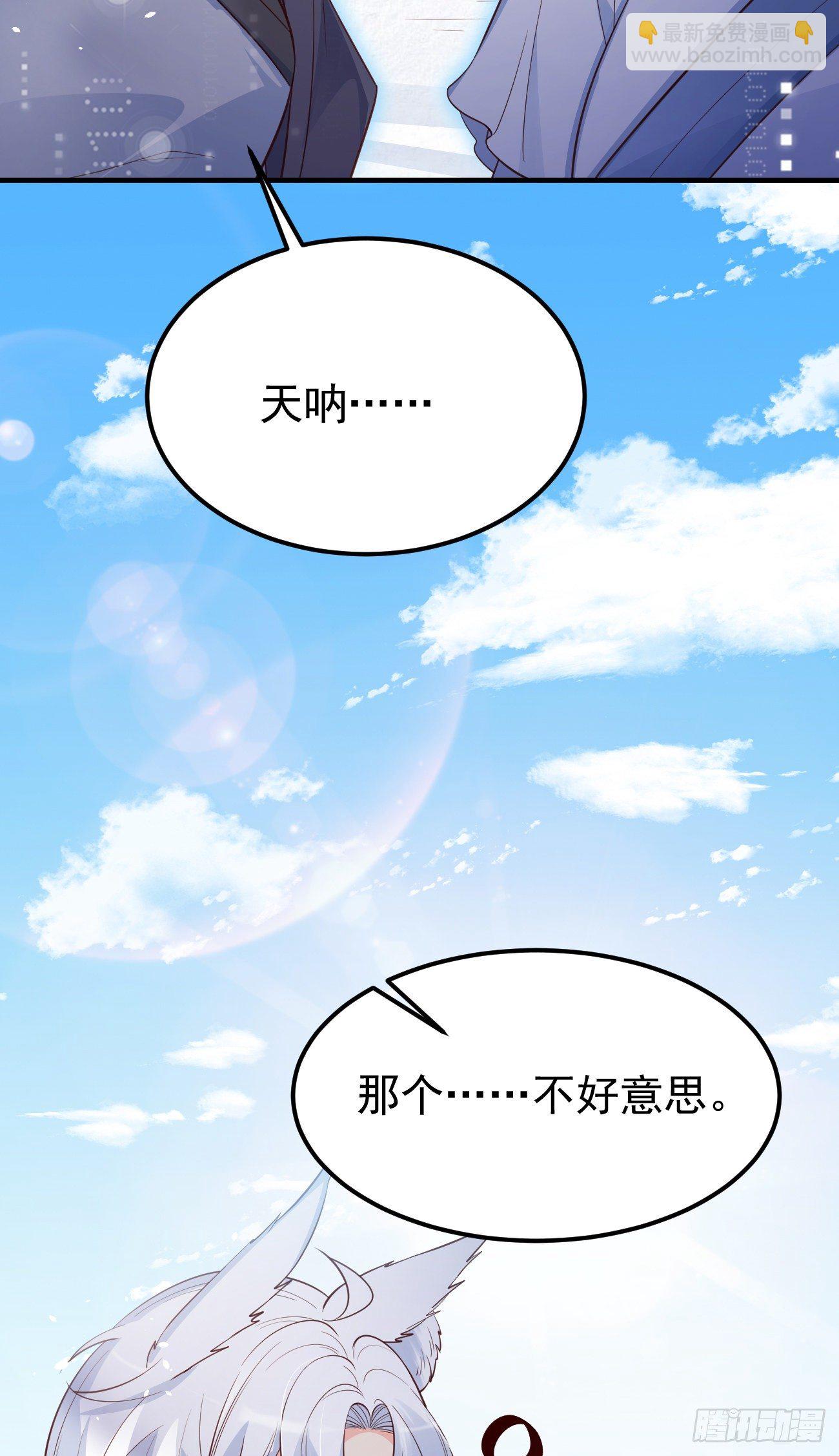 22如你所愿(1/2)-第23话