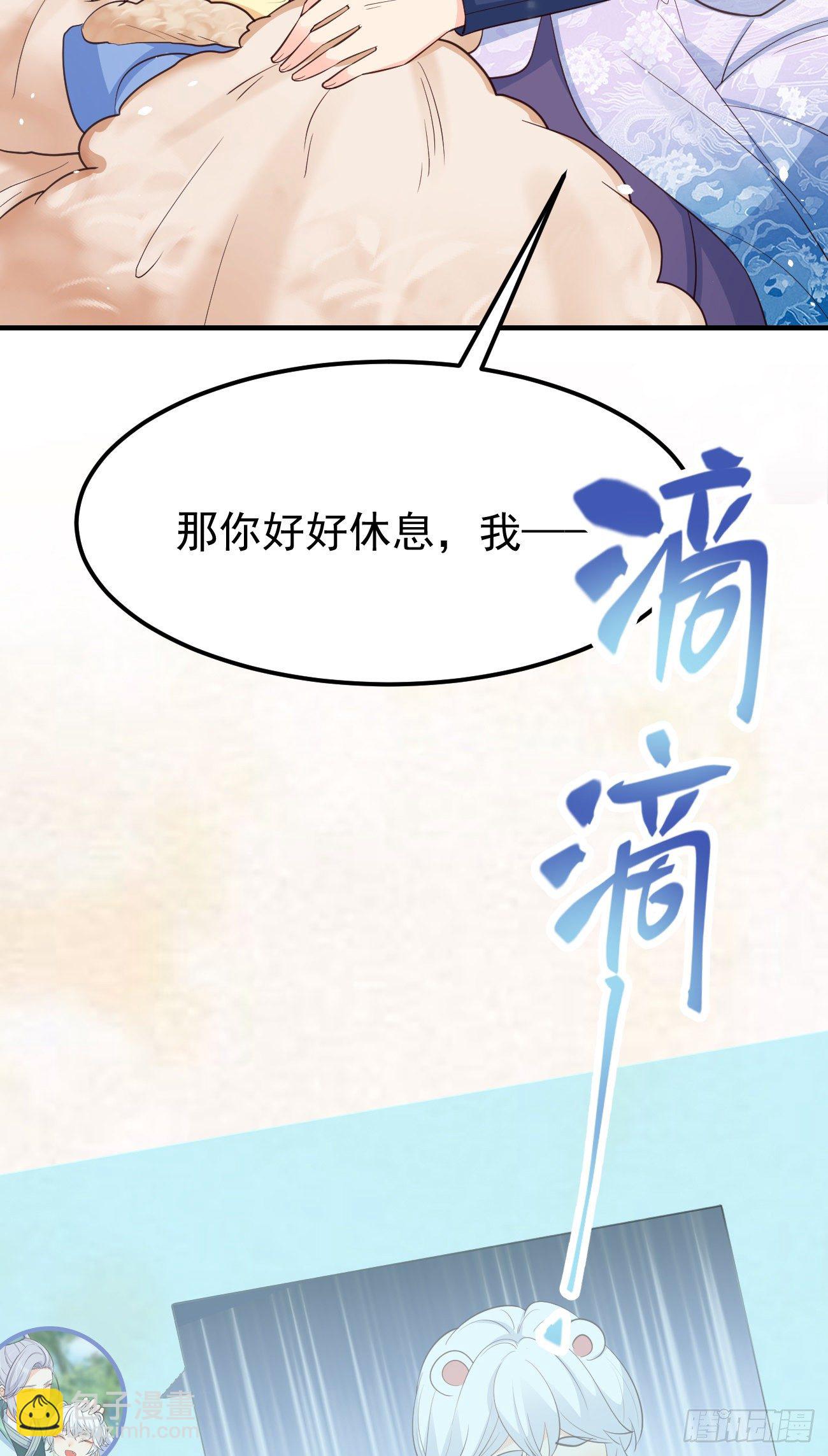 24可算都走了-第25话
