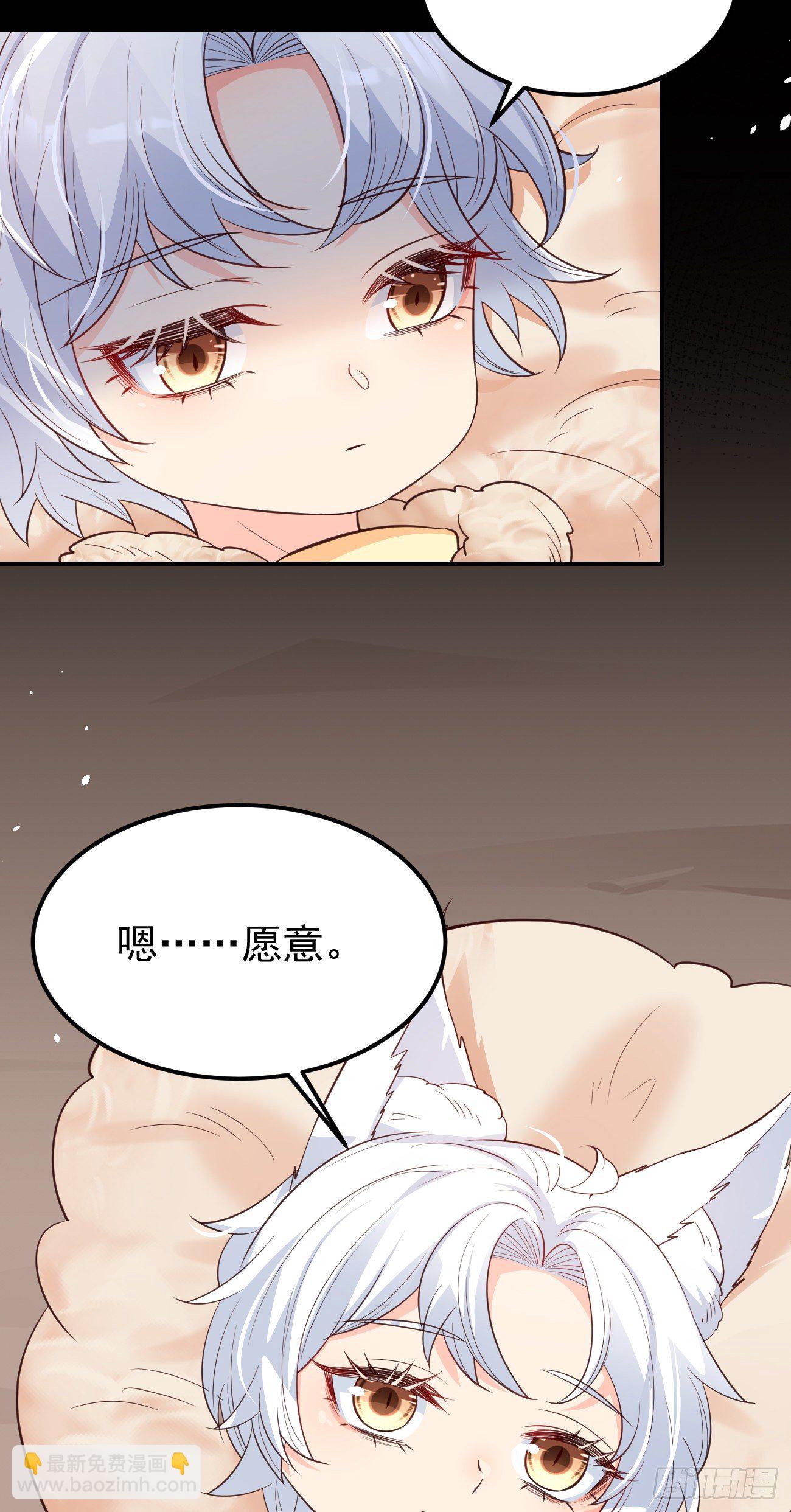 24可算都走了-第25话
