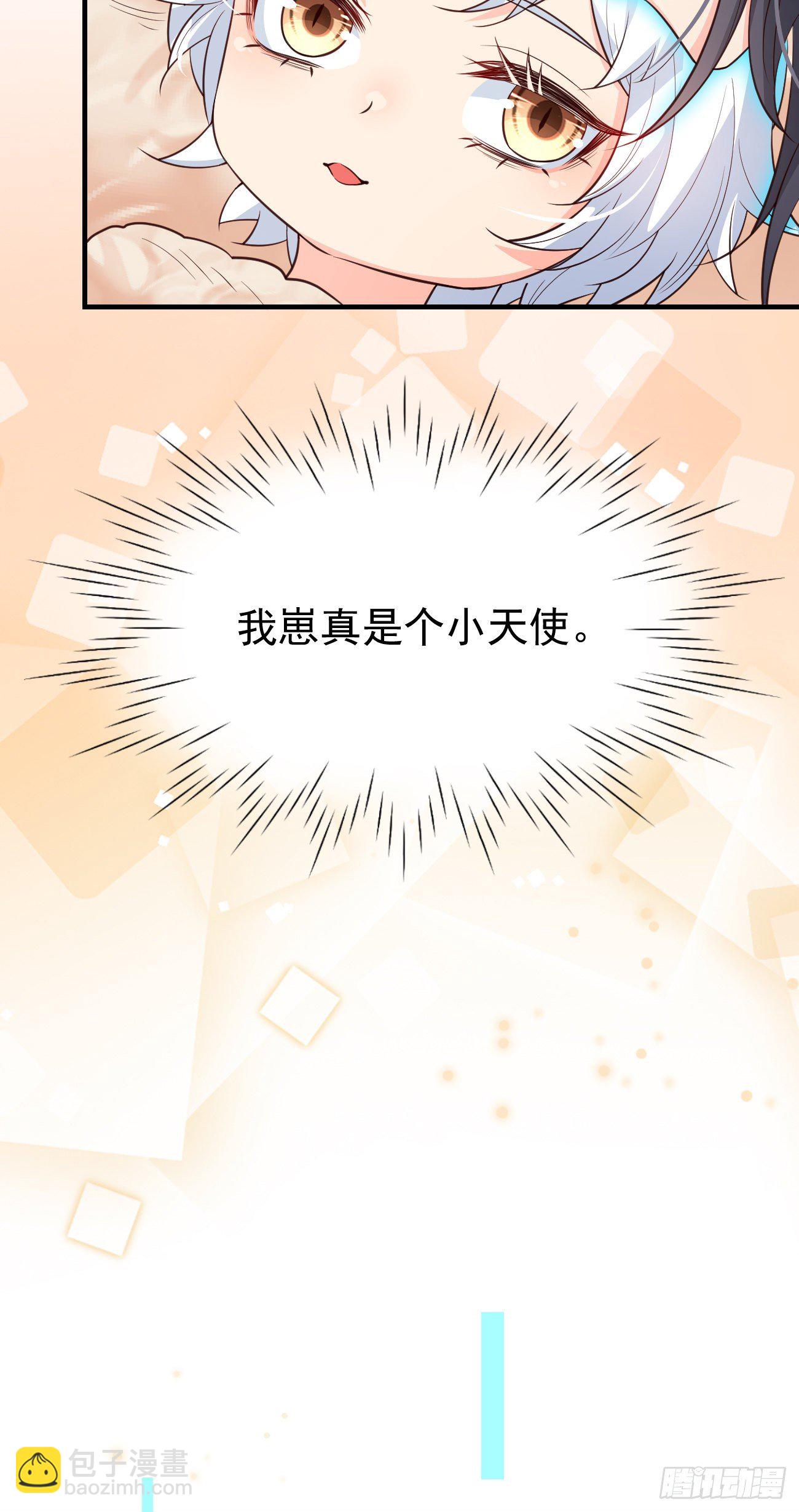 24可算都走了-第25话