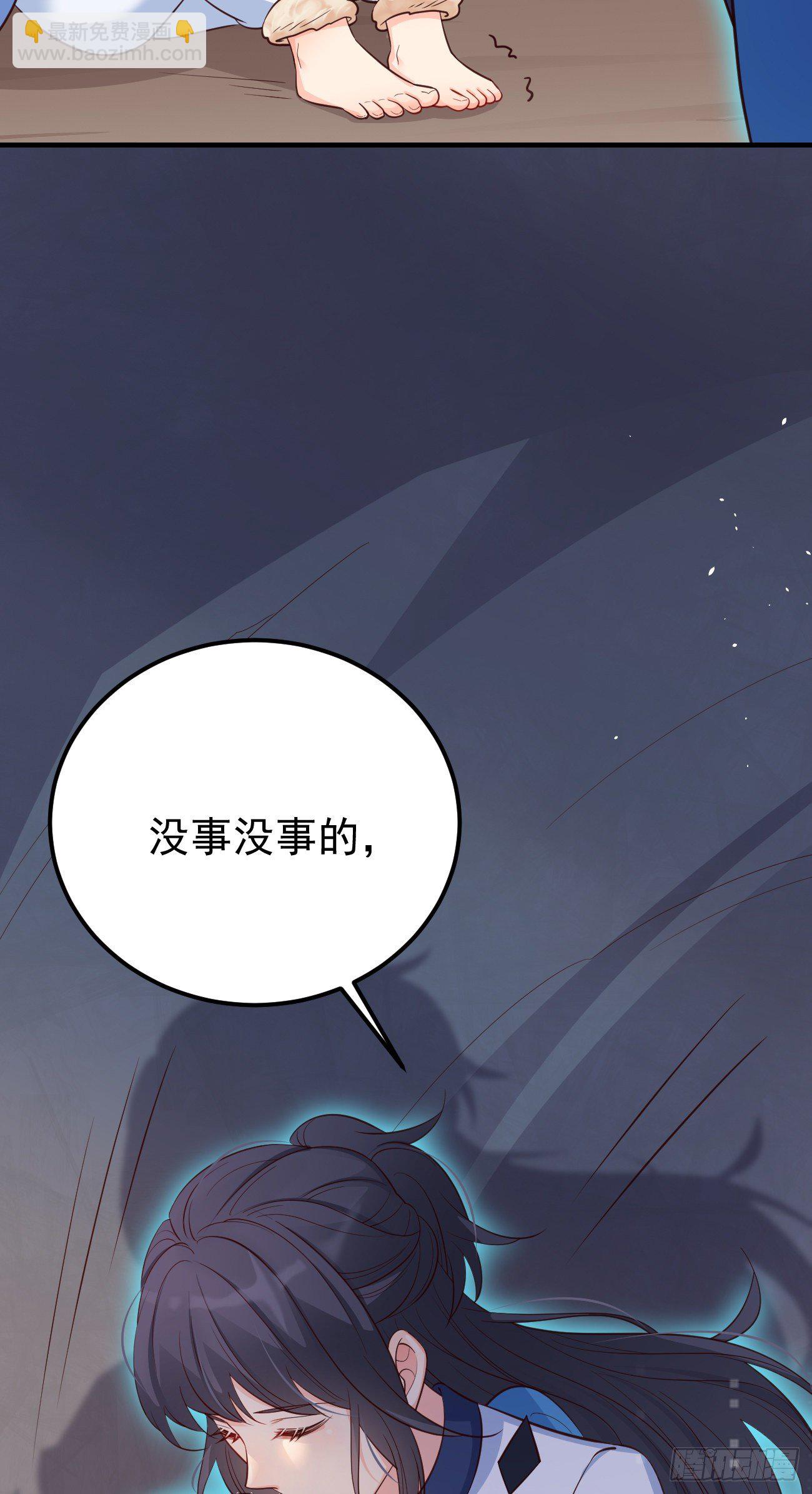 24可算都走了-第25话