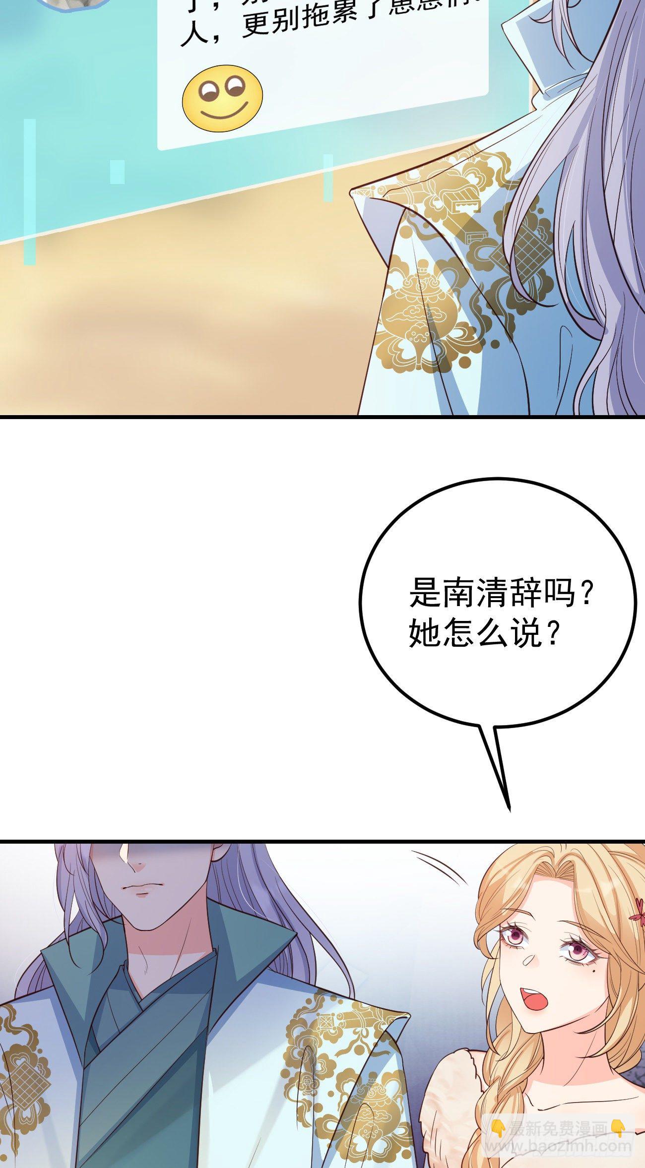 24可算都走了-第25话