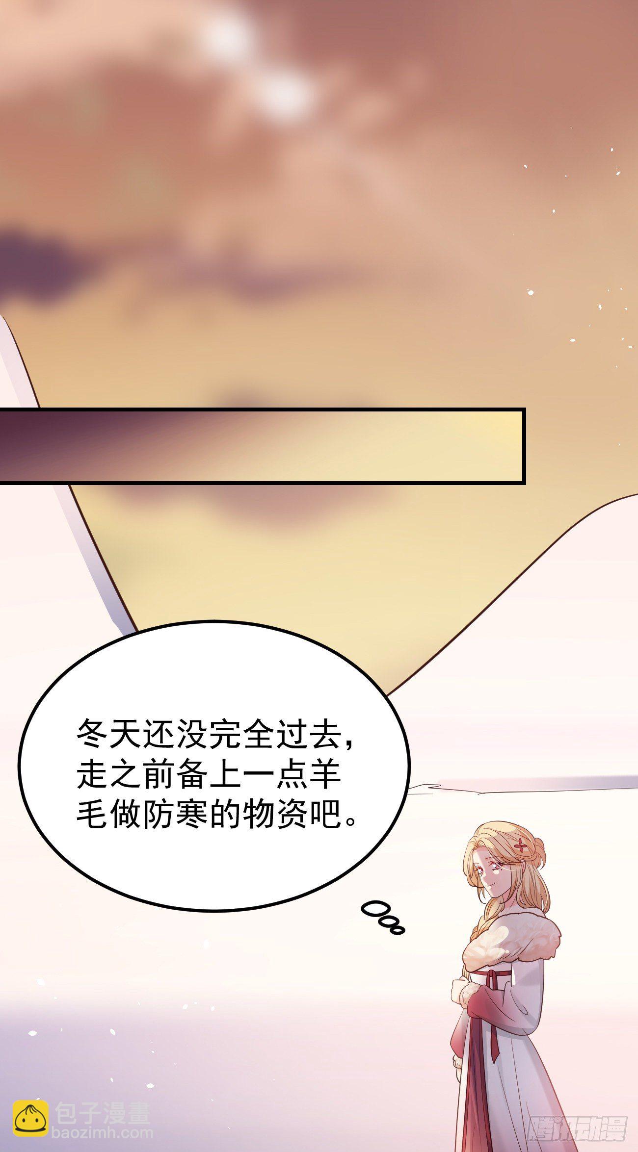 24可算都走了-第25话