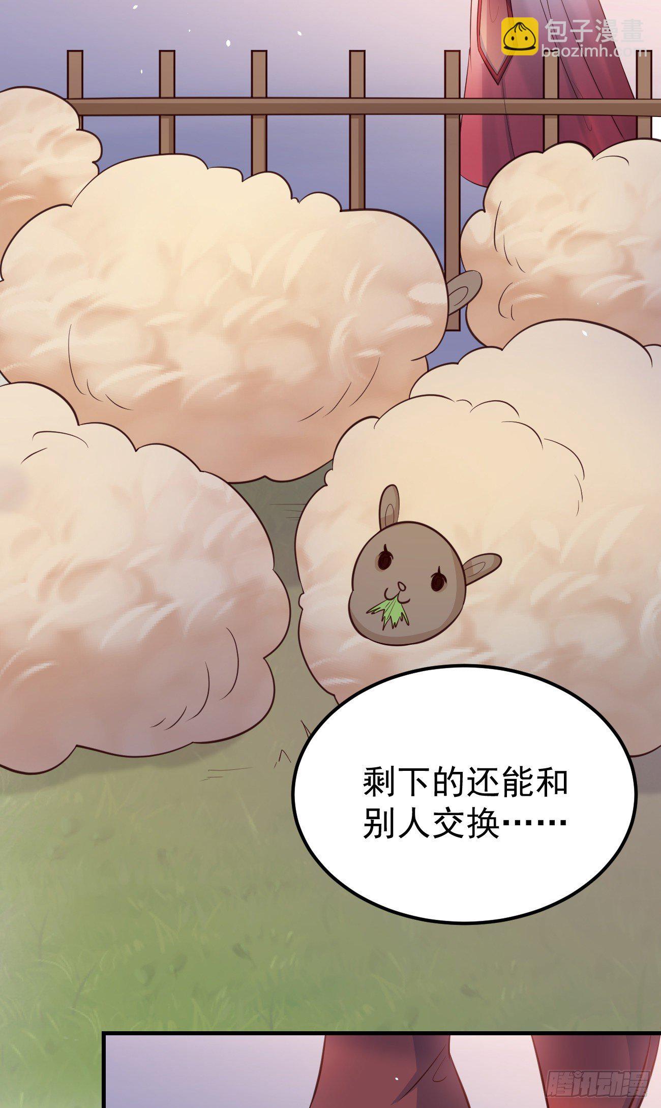 24可算都走了-第25话