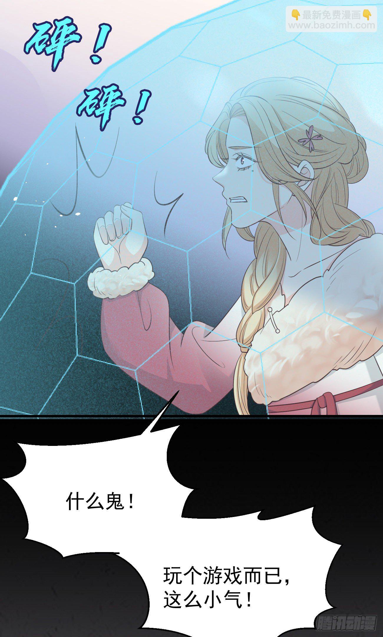 24可算都走了-第25话