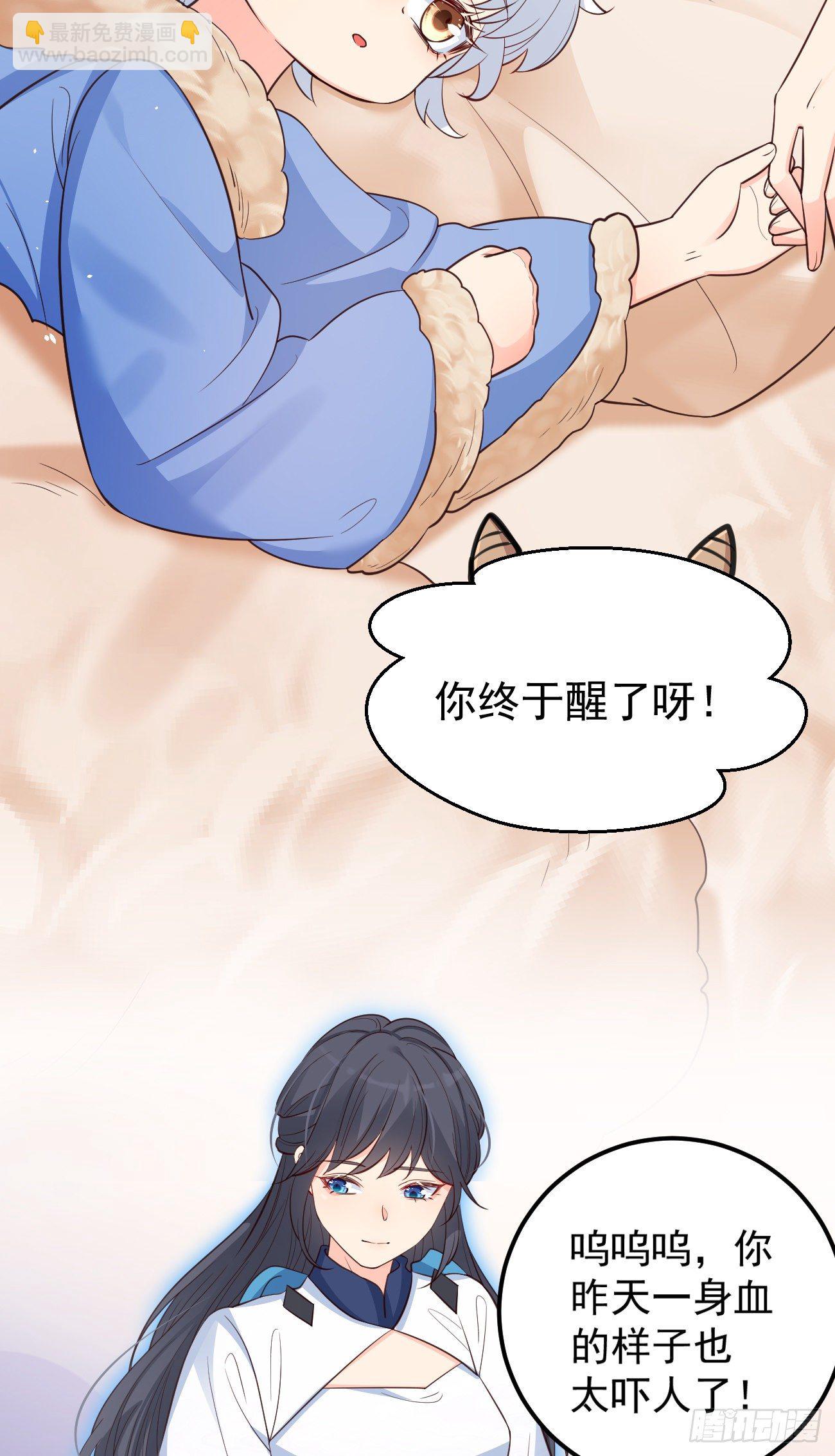 24可算都走了-第25话