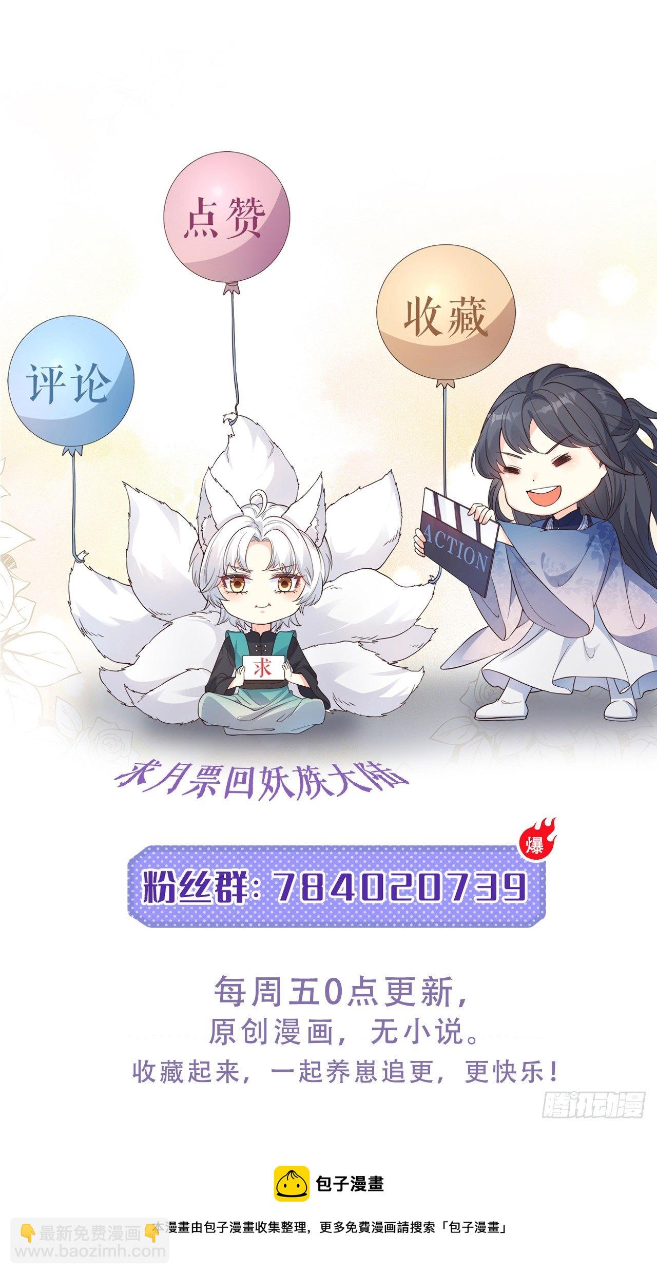 24可算都走了-第25话