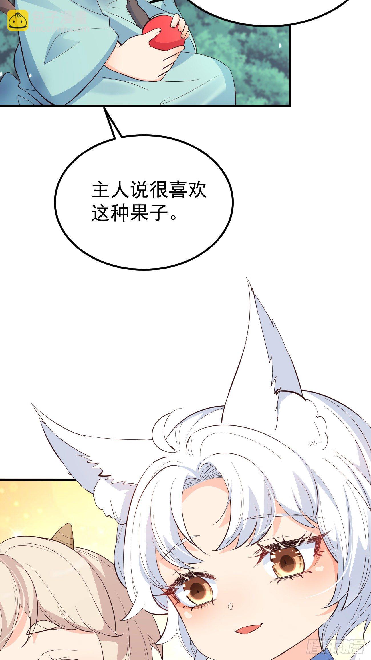 26她会喜欢吗？-第27话