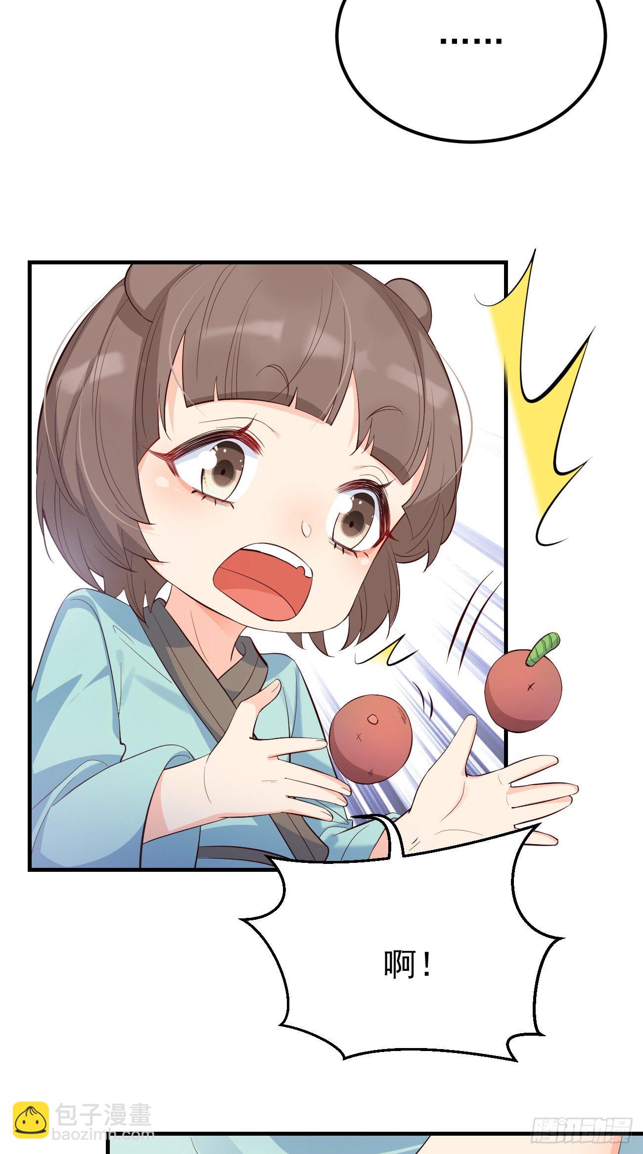 26她会喜欢吗？-第27话