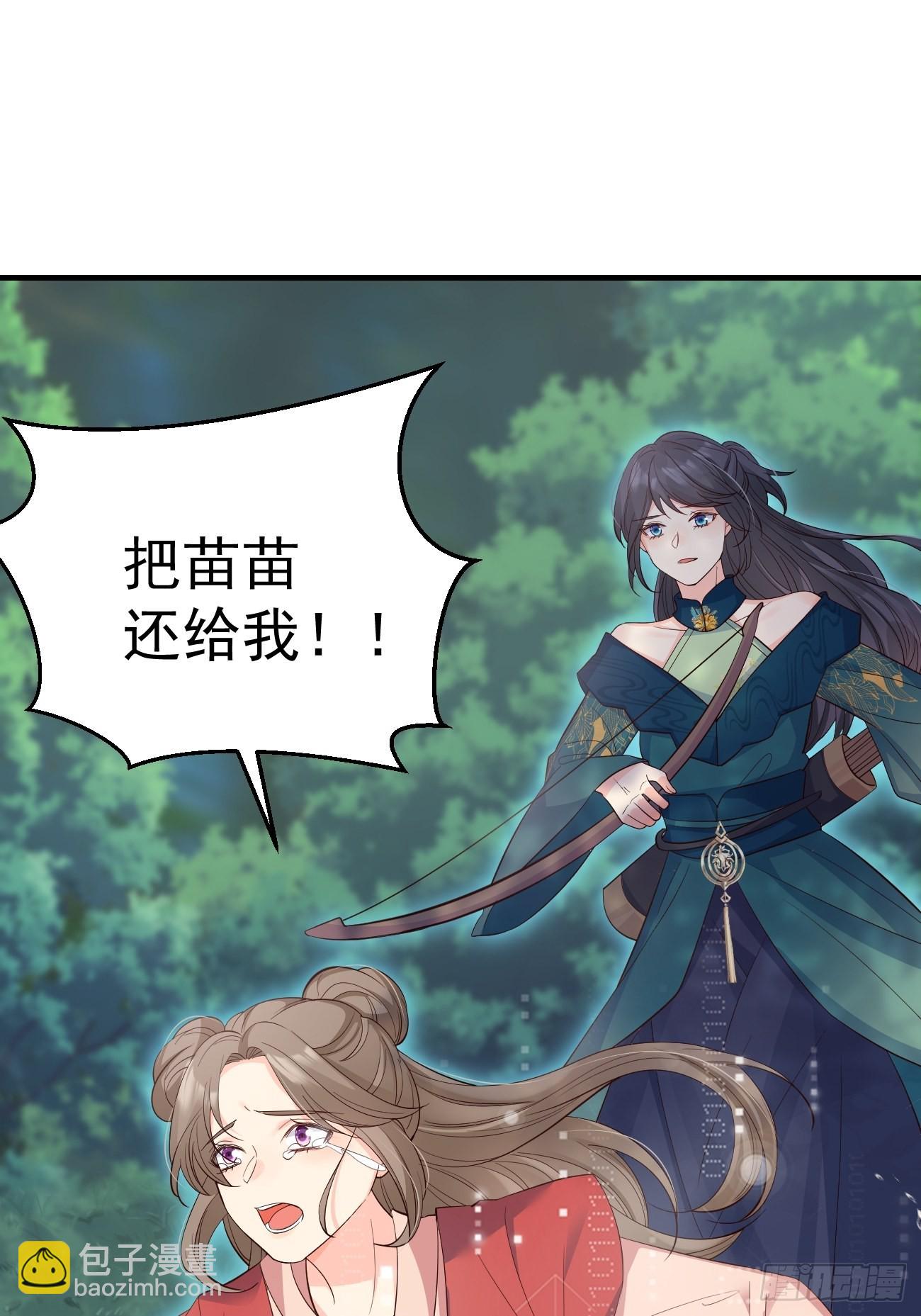 32不要疏远我(1/2)-第33话