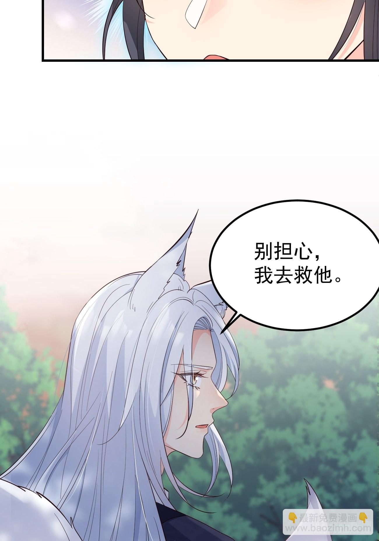 32不要疏远我(1/2)-第33话