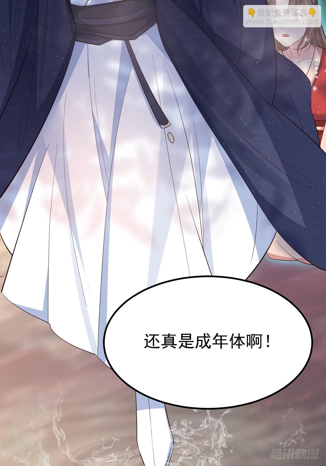 32不要疏远我(1/2)-第33话