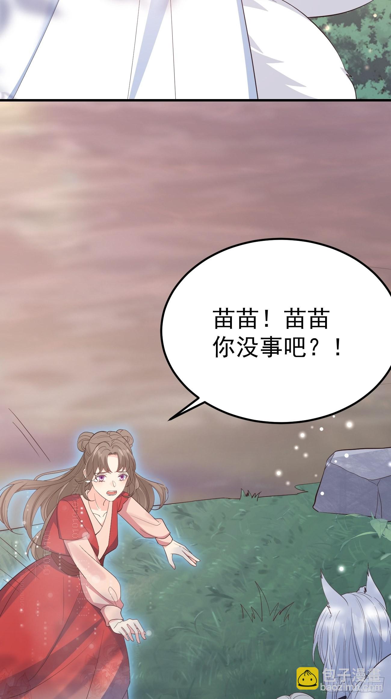 32不要疏远我(1/2)-第33话
