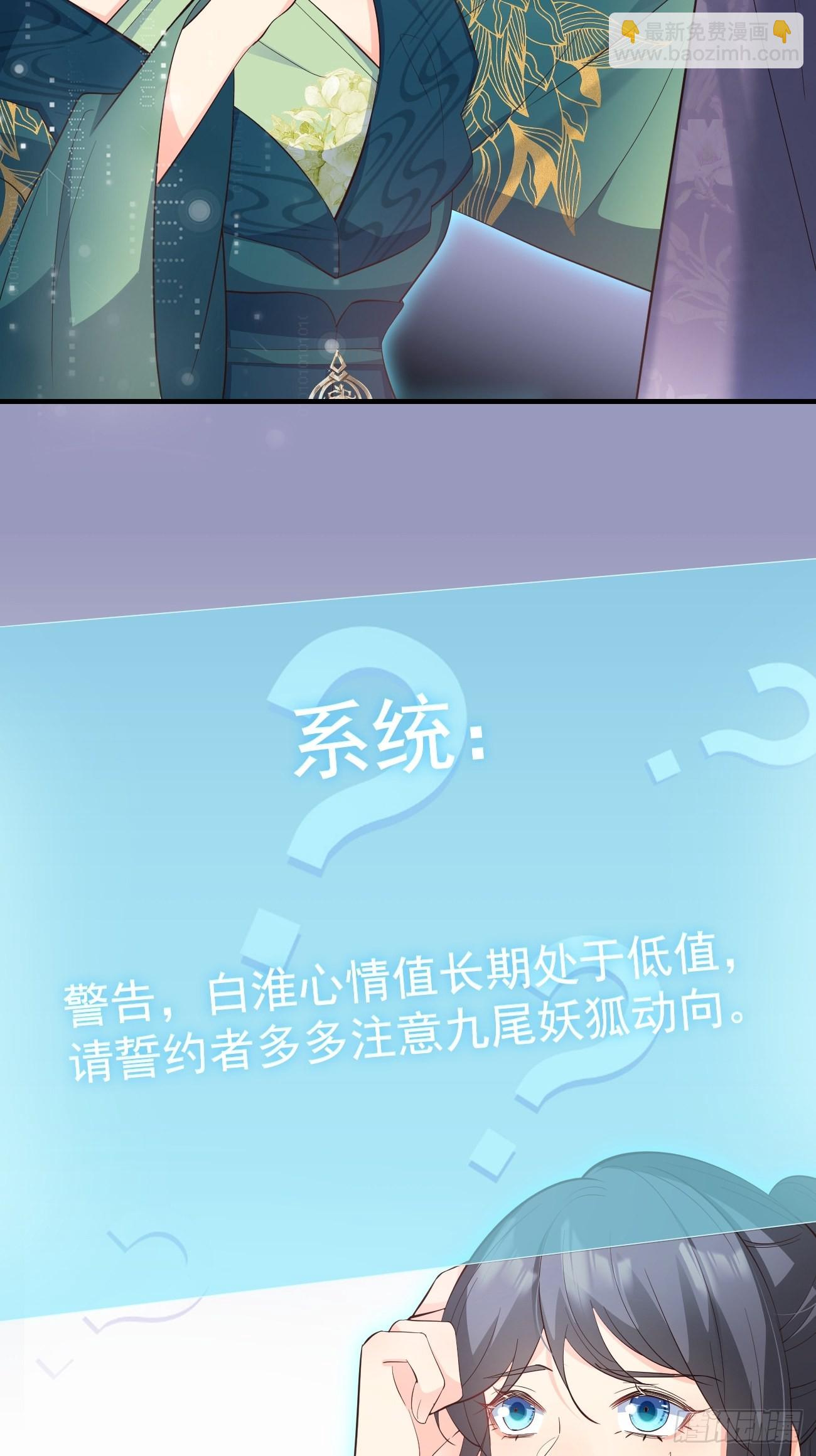 32不要疏远我(1/2)-第33话