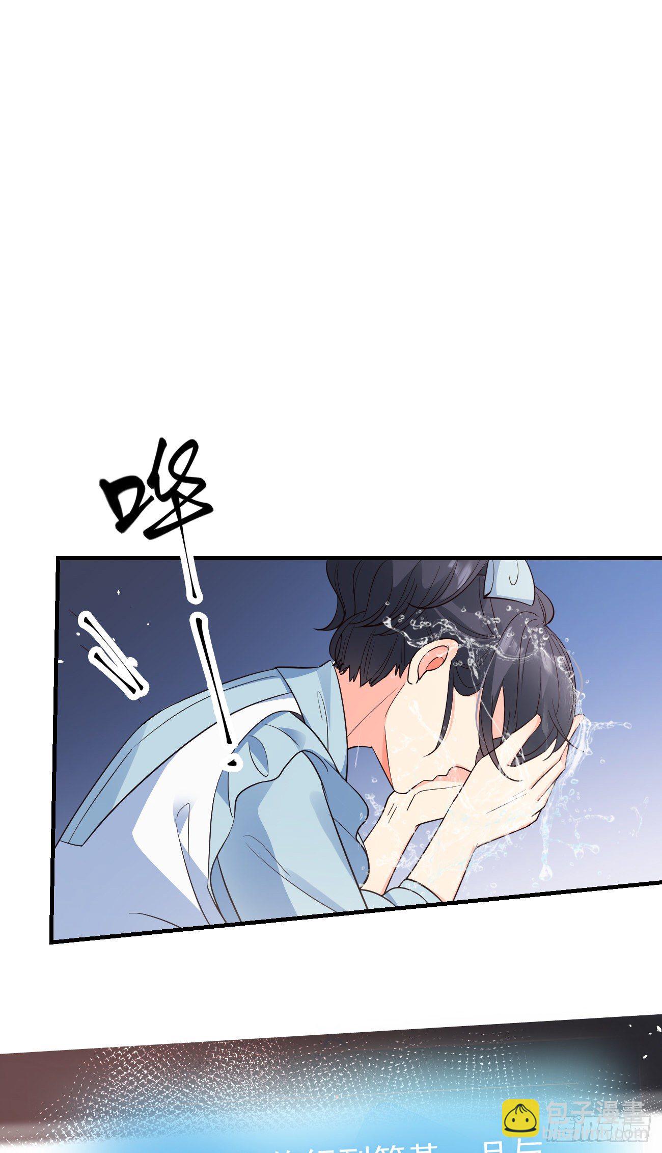 35给你渡灵气(1/2)-第37话