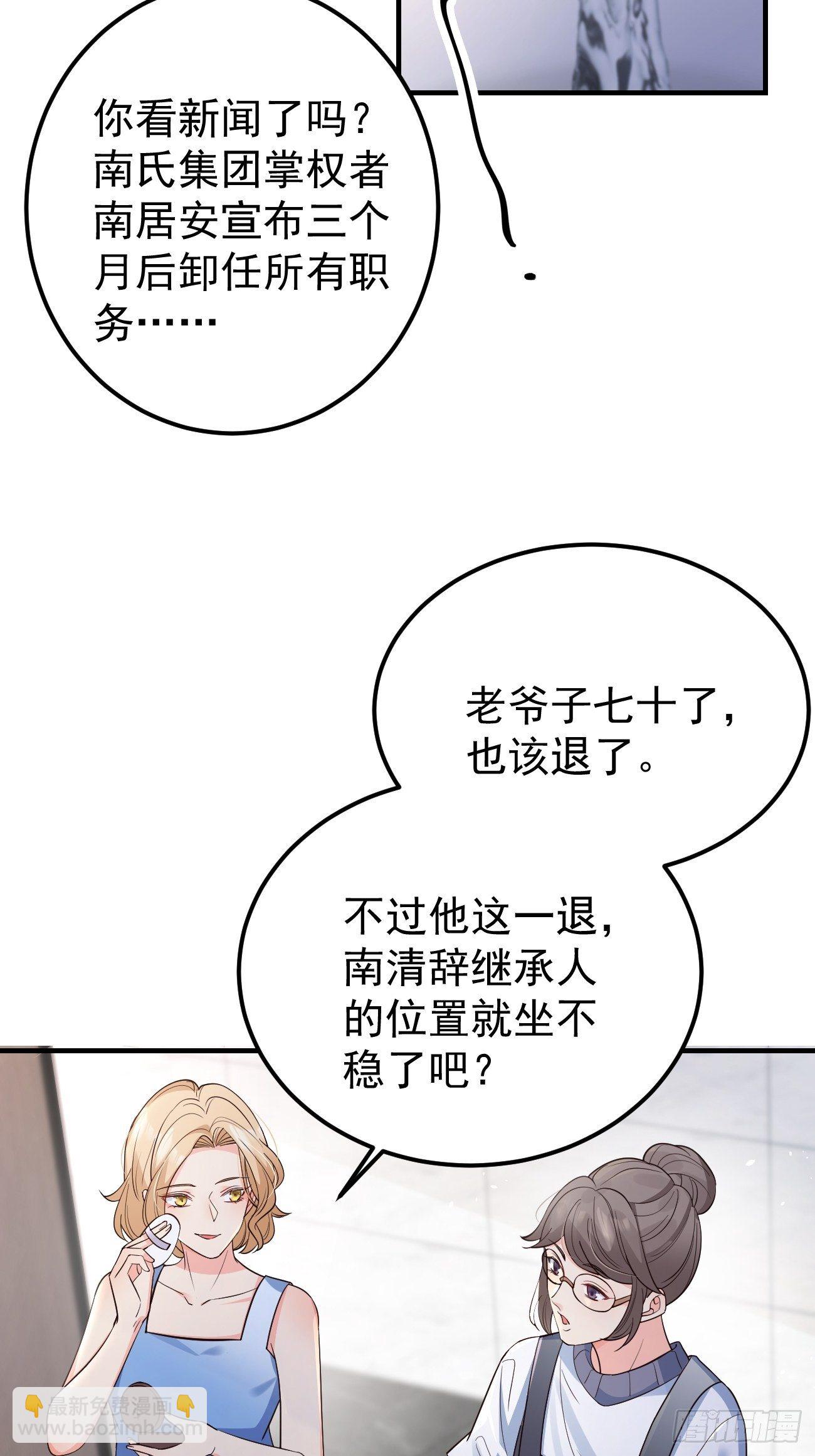 35给你渡灵气(1/2)-第37话