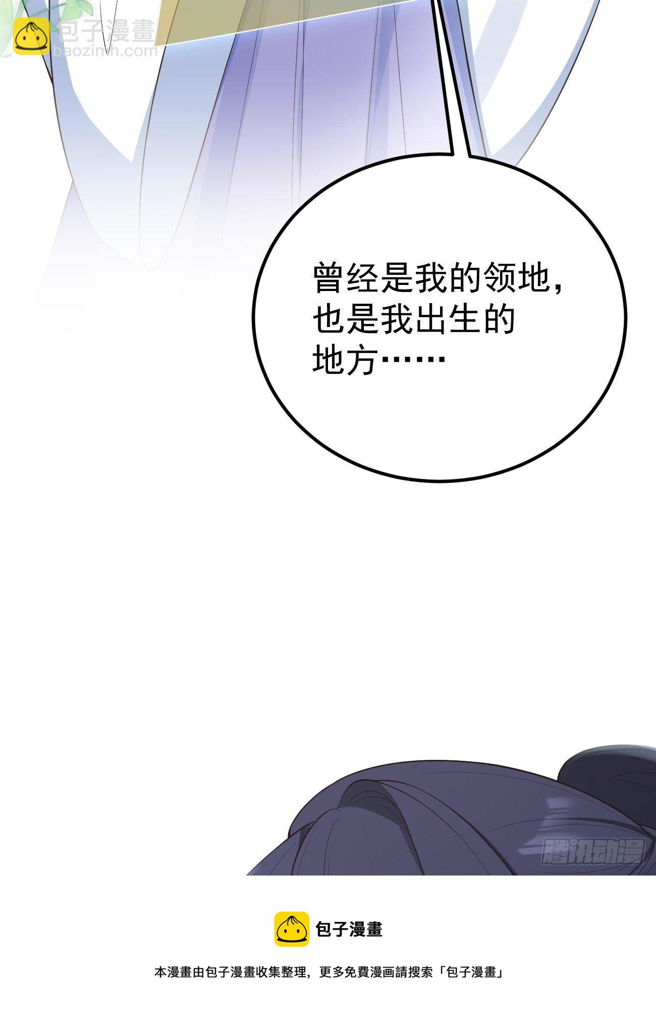 35给你渡灵气(1/2)-第37话
