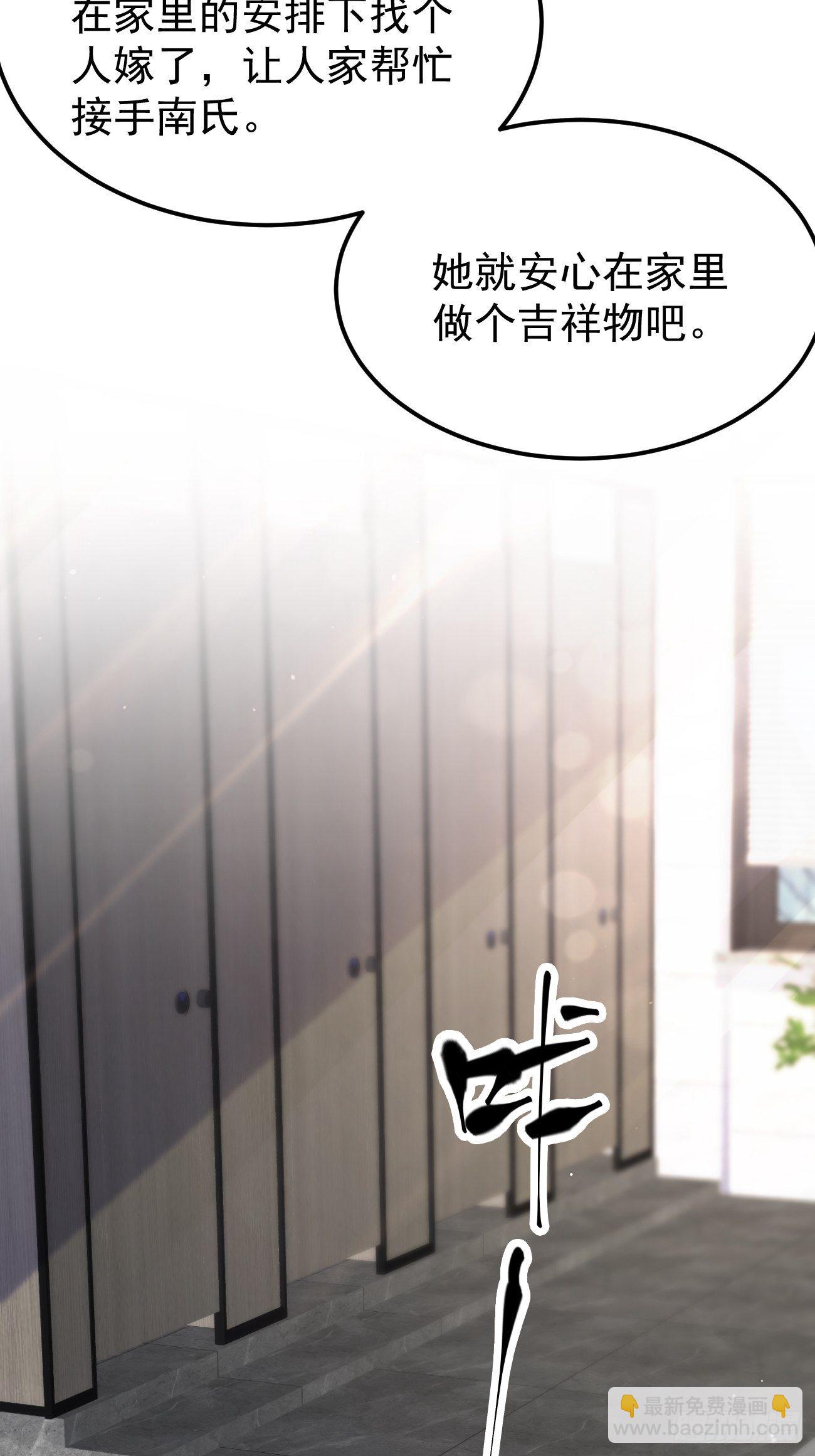 35给你渡灵气(1/2)-第37话