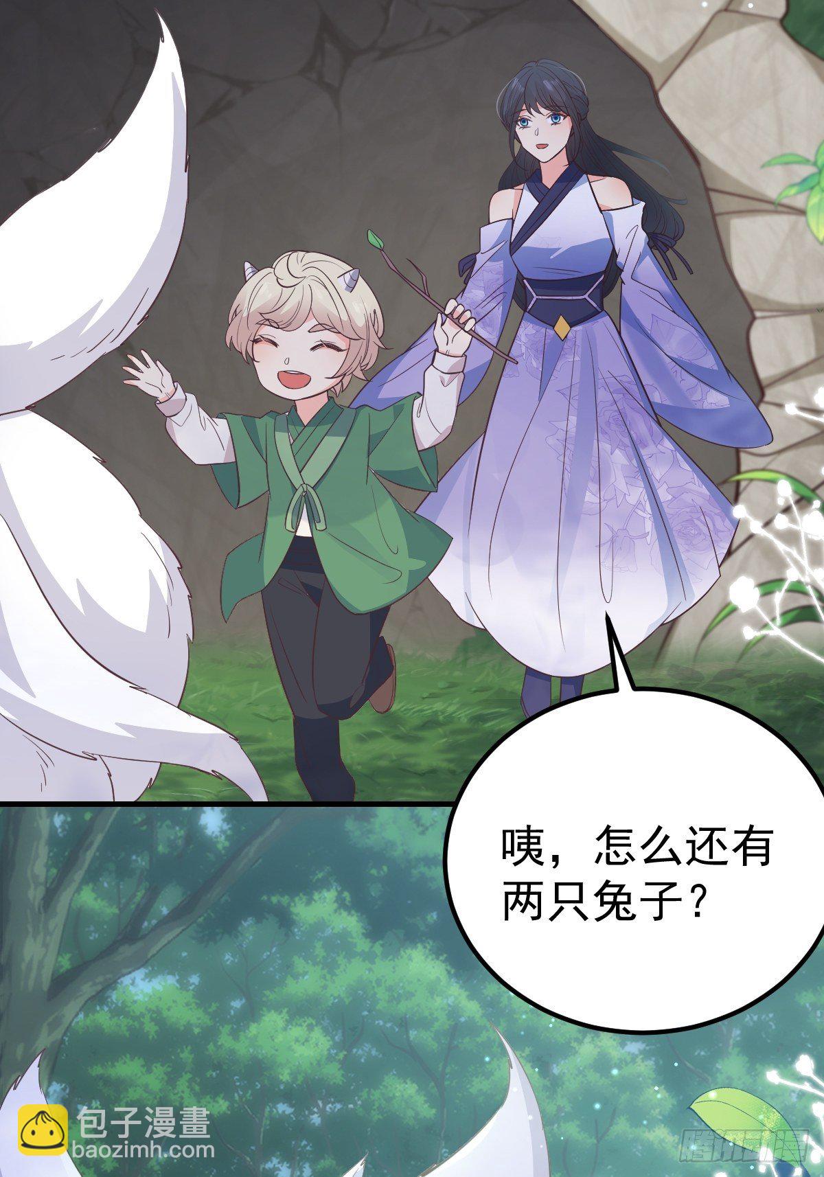 37都给你(1/2)-第43话