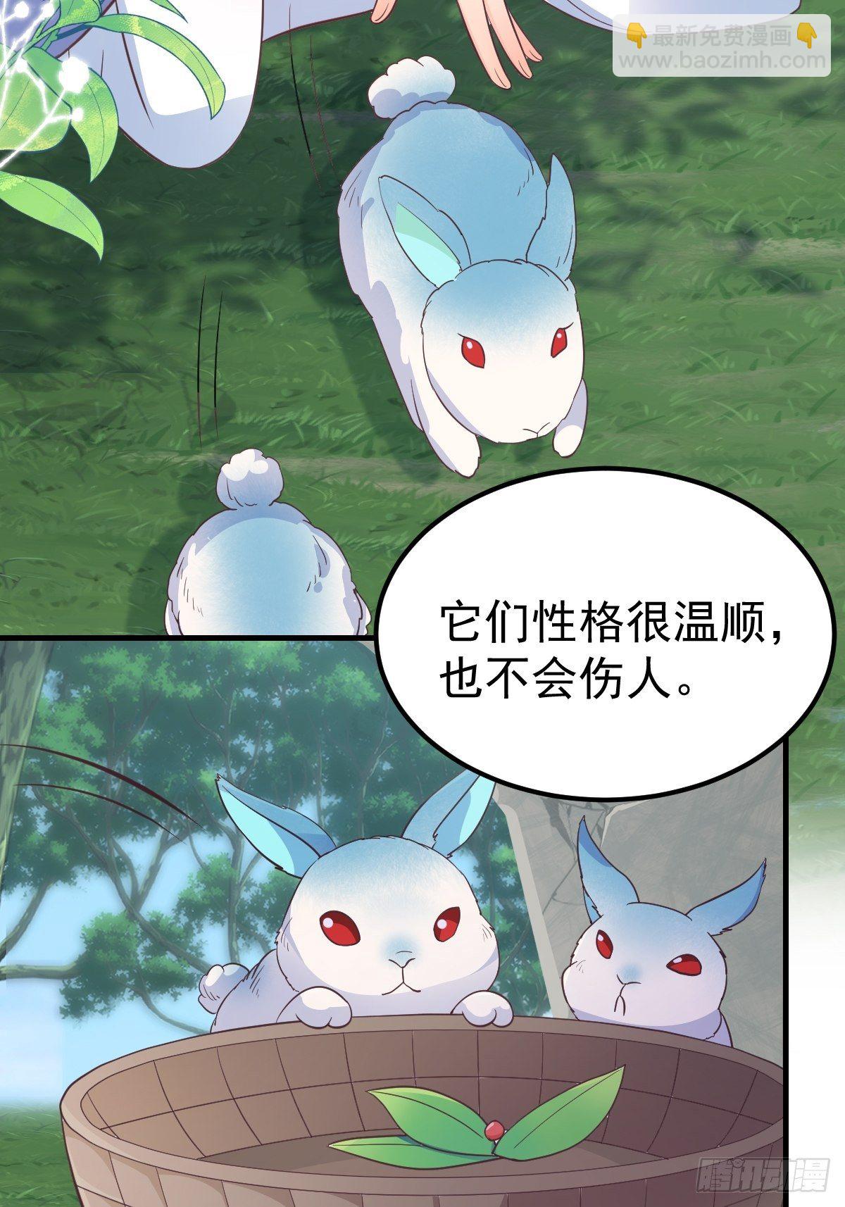 37都给你(1/2)-第43话