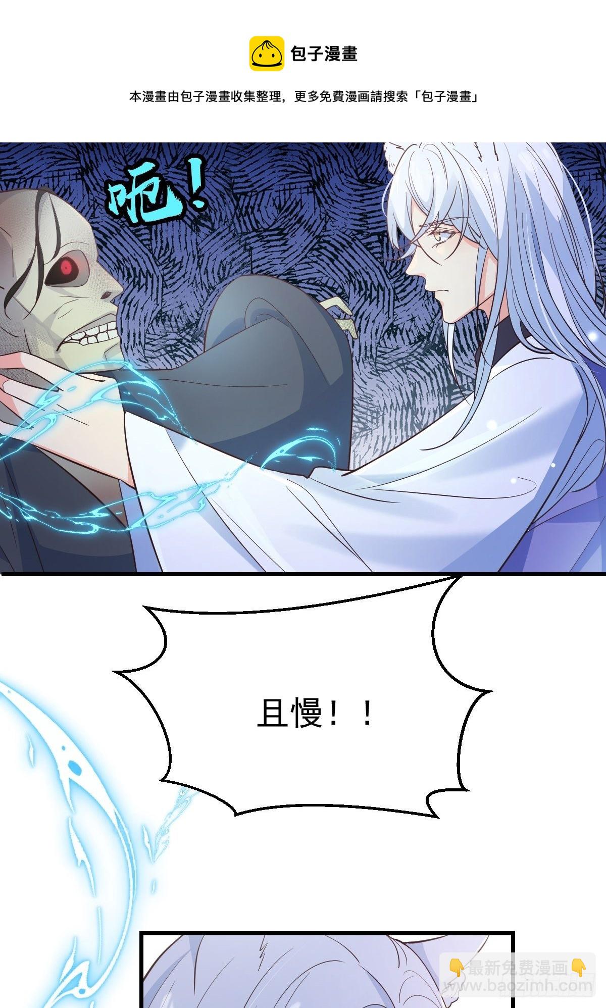 37都给你(1/2)-第43话