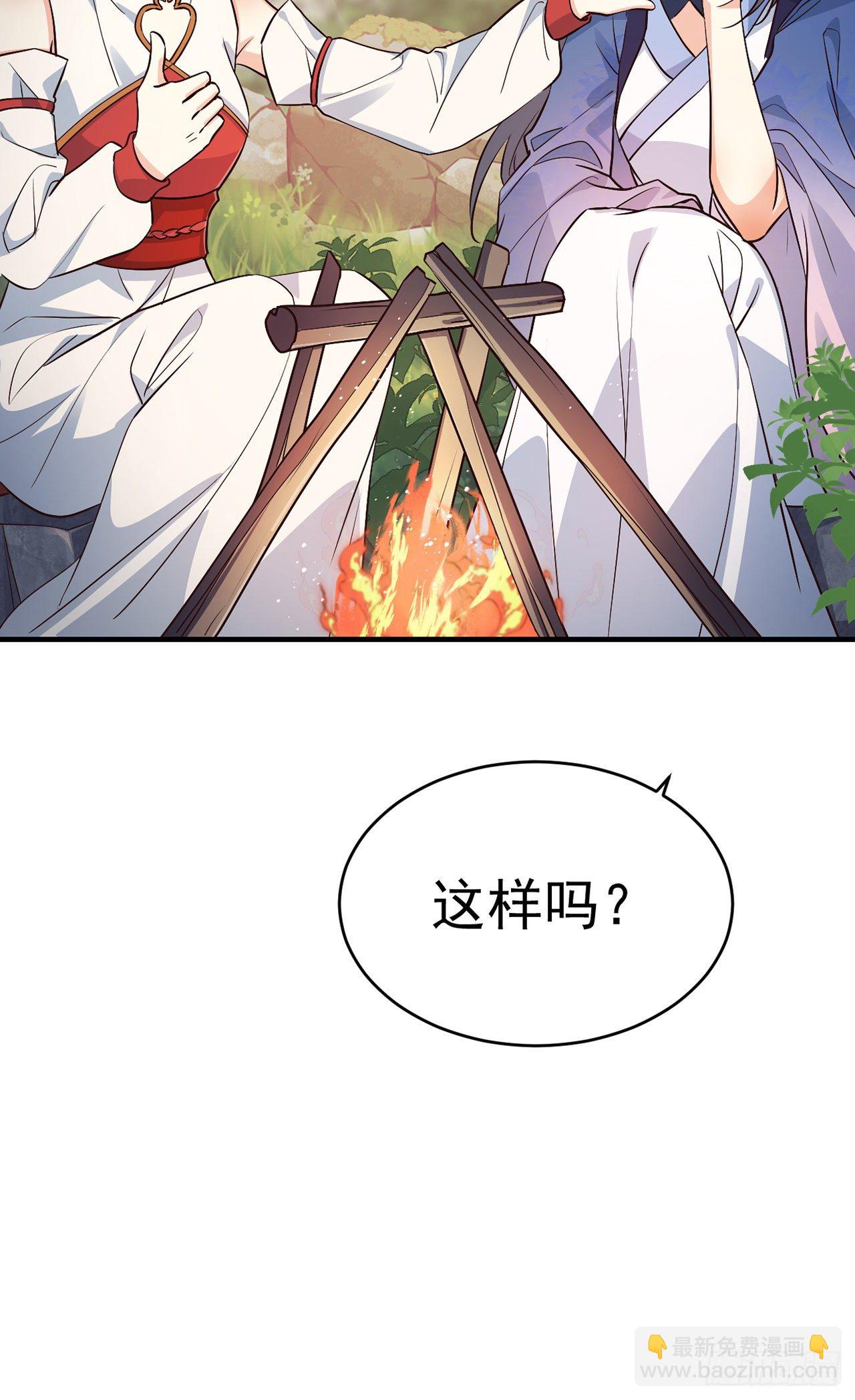 04绝杀小奶音-第5话